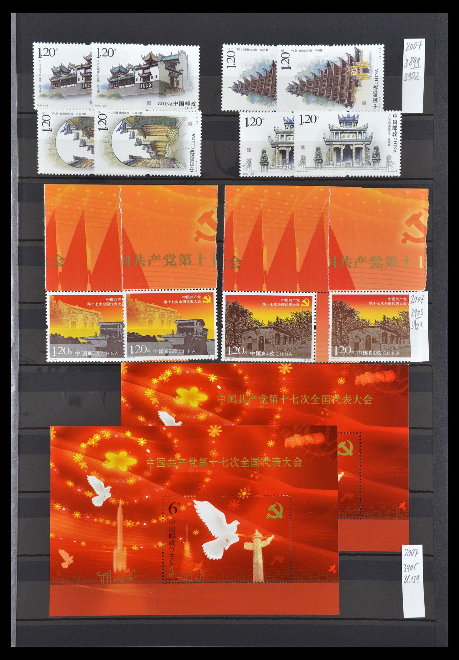 34957 066 - Postzegelverzameling 34957 China 2001-2013.