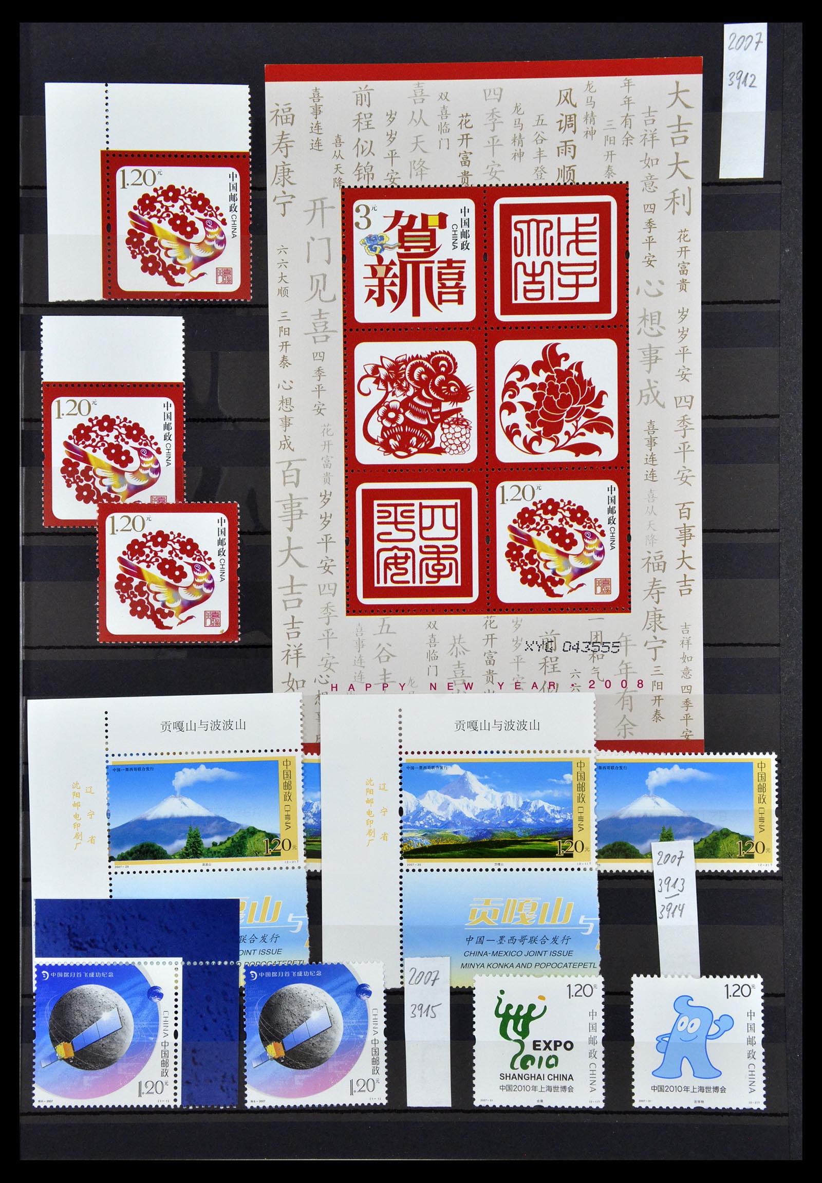 34957 068 - Postzegelverzameling 34957 China 2001-2013.