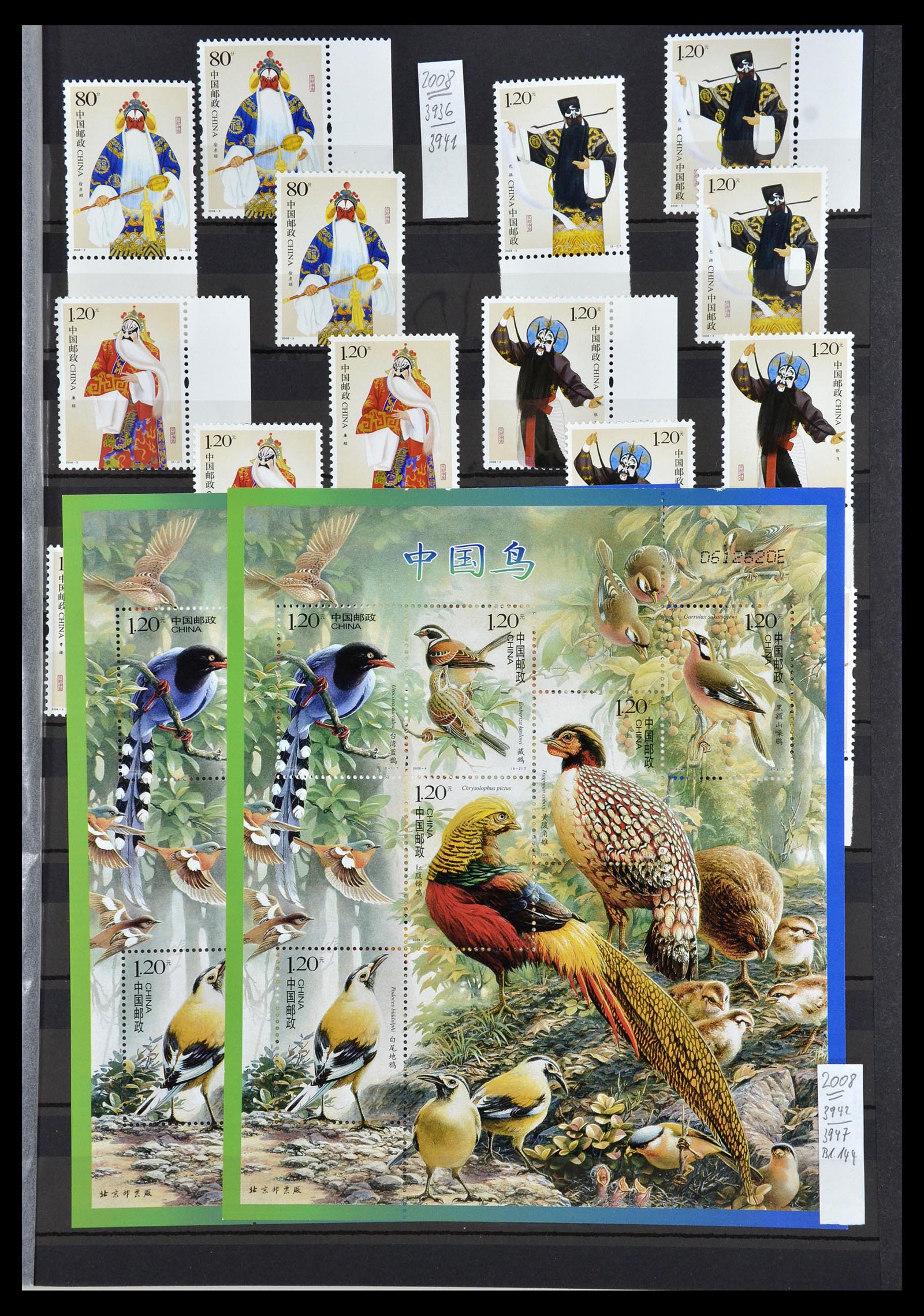 34957 072 - Postzegelverzameling 34957 China 2001-2013.