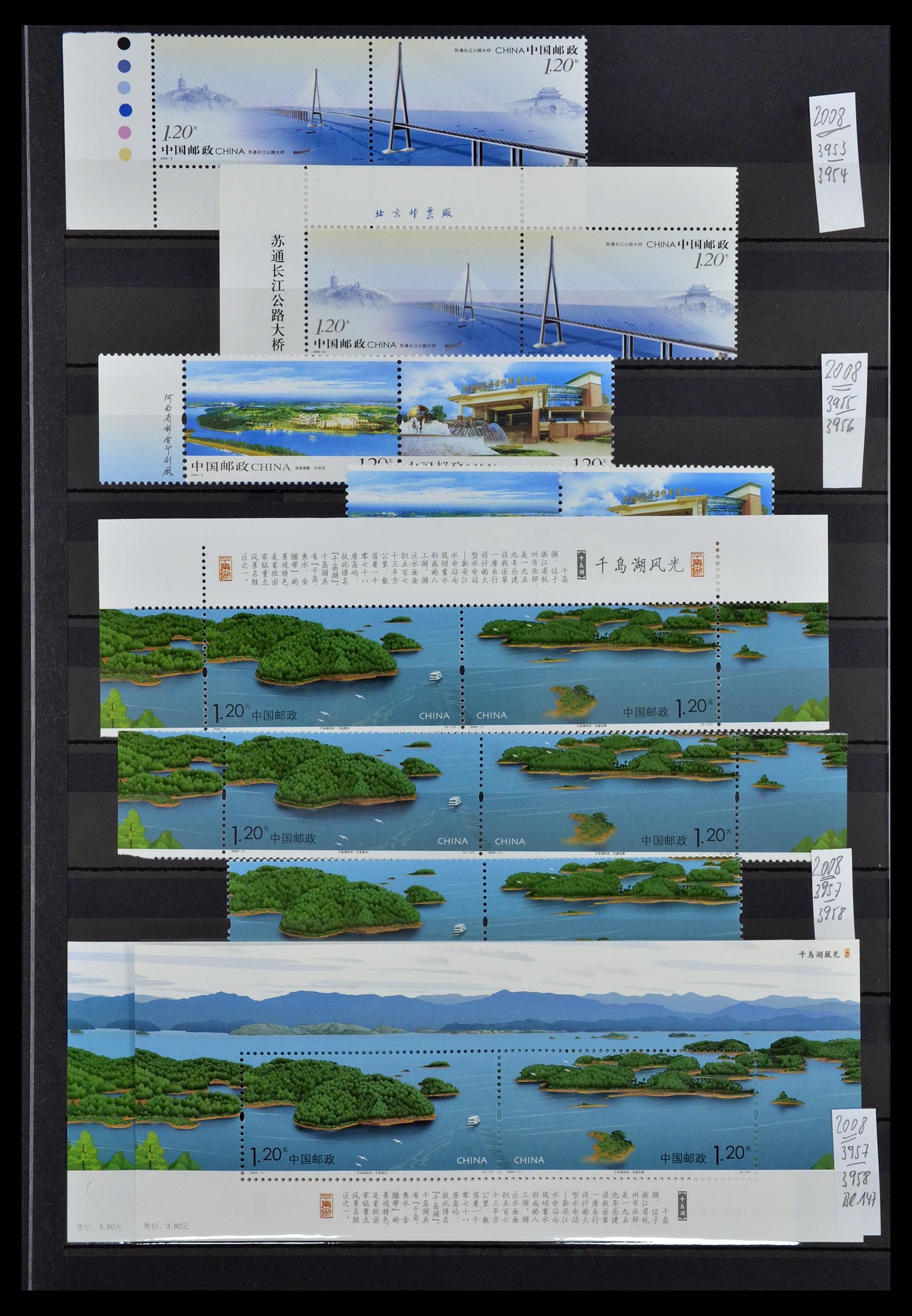 34957 075 - Postzegelverzameling 34957 China 2001-2013.