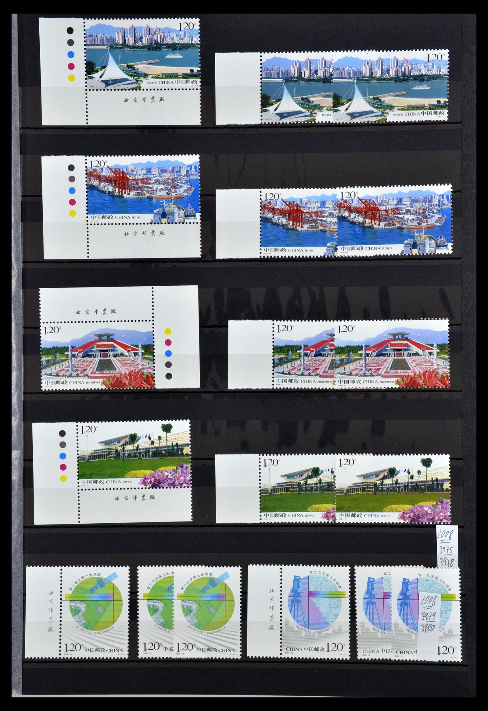 34957 078 - Postzegelverzameling 34957 China 2001-2013.