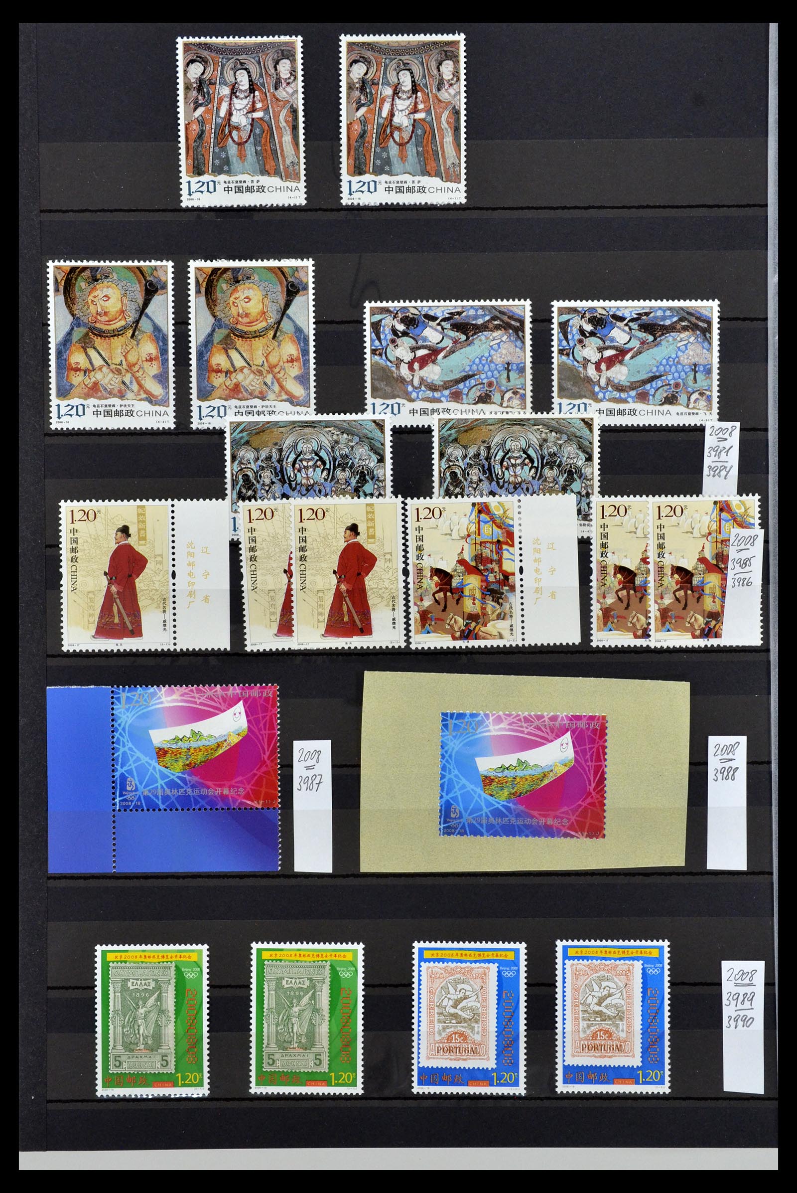 34957 079 - Postzegelverzameling 34957 China 2001-2013.