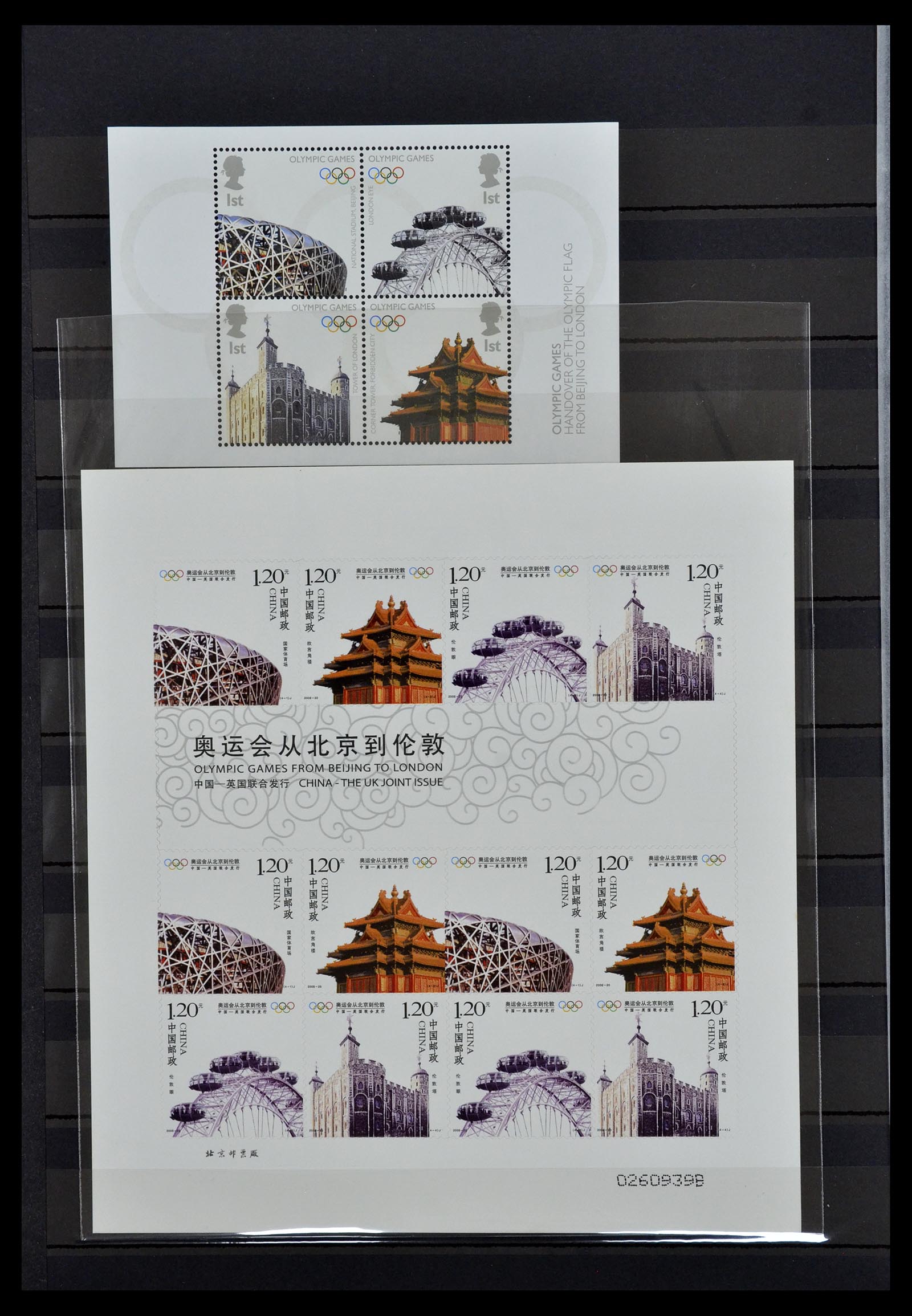 34957 083 - Postzegelverzameling 34957 China 2001-2013.