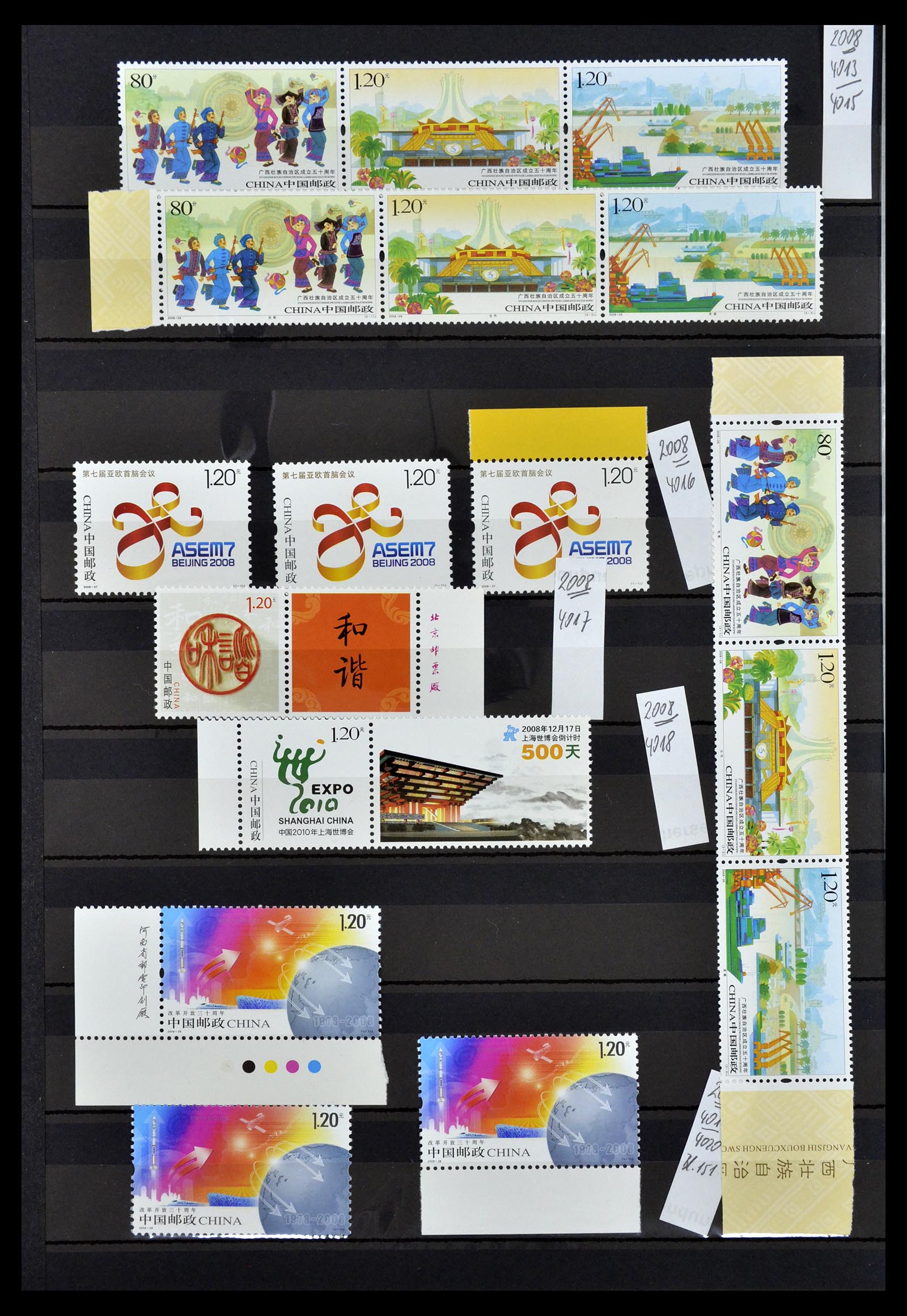 34957 087 - Postzegelverzameling 34957 China 2001-2013.