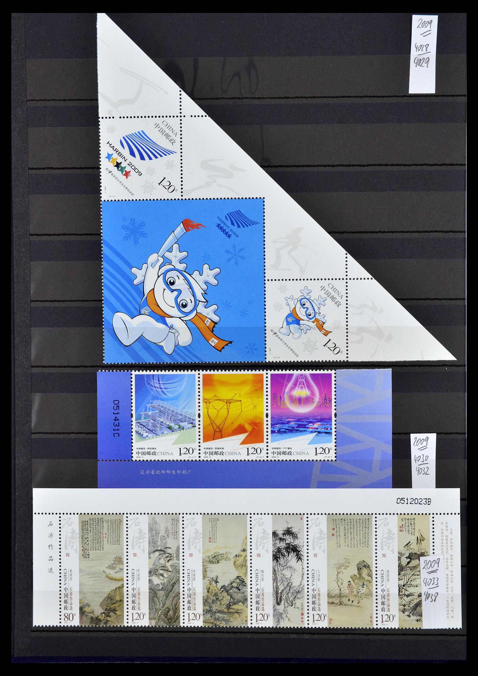 34957 090 - Postzegelverzameling 34957 China 2001-2013.