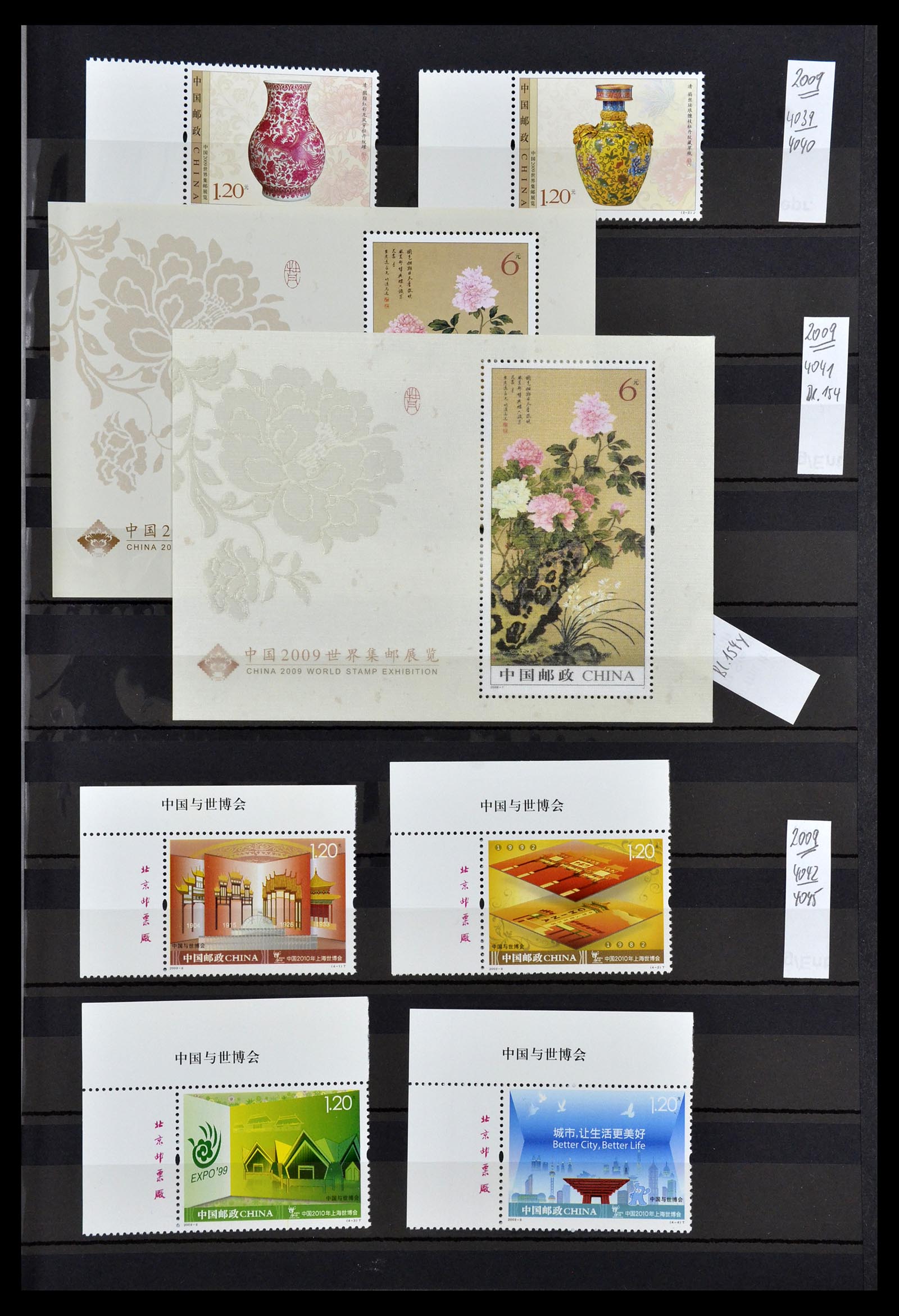 34957 091 - Postzegelverzameling 34957 China 2001-2013.