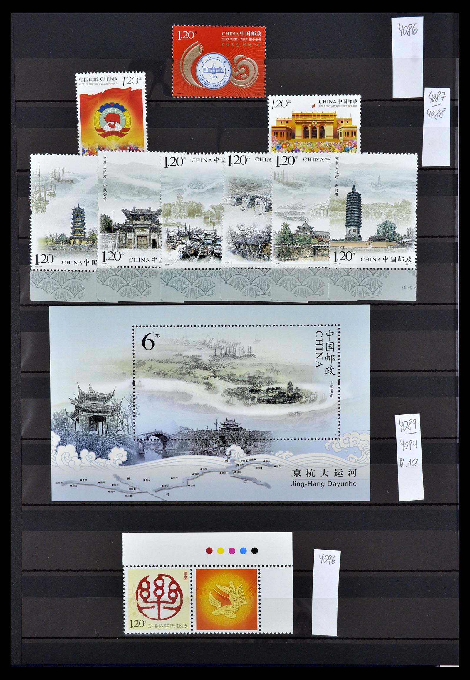 34957 096 - Postzegelverzameling 34957 China 2001-2013.
