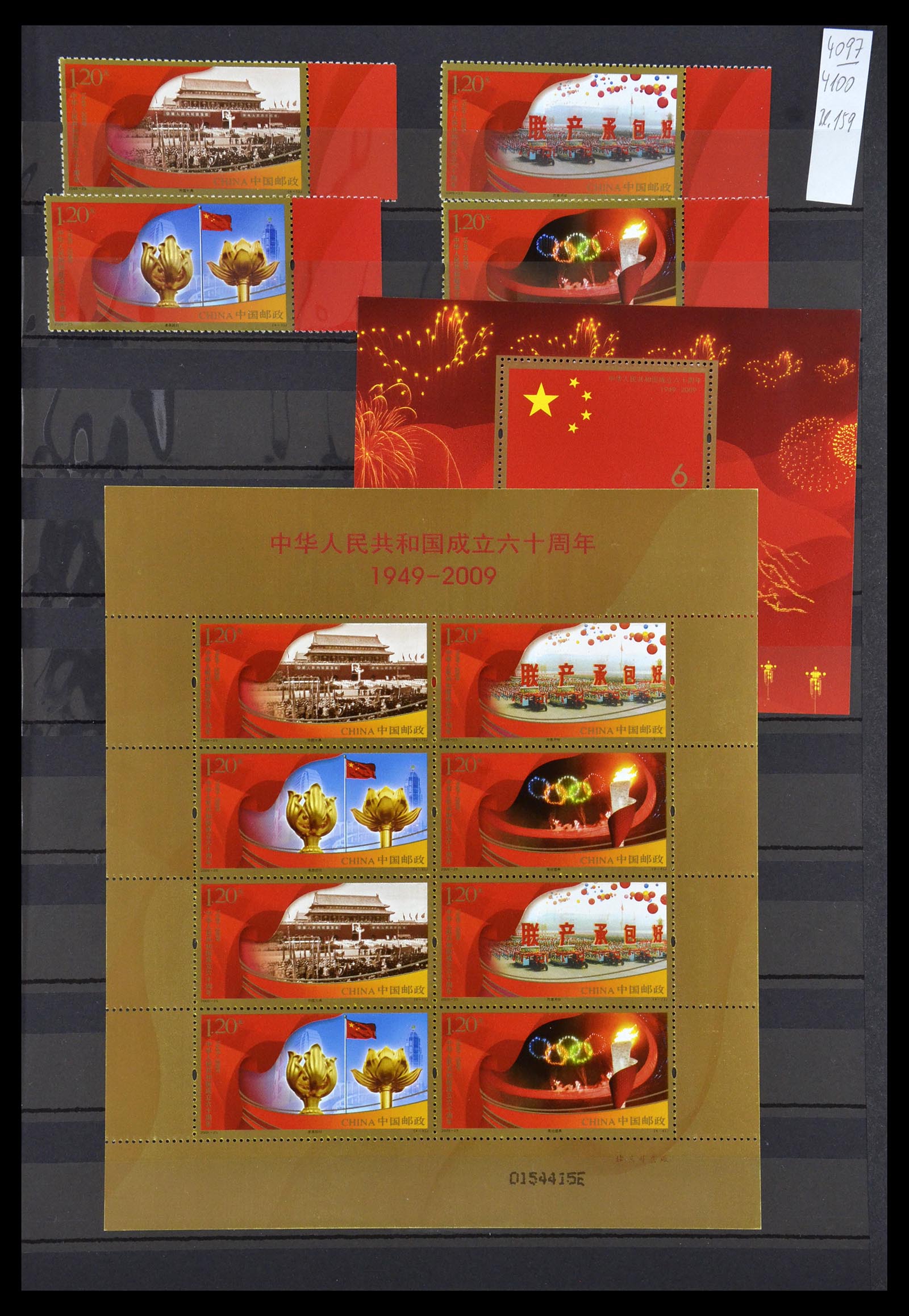 34957 097 - Postzegelverzameling 34957 China 2001-2013.