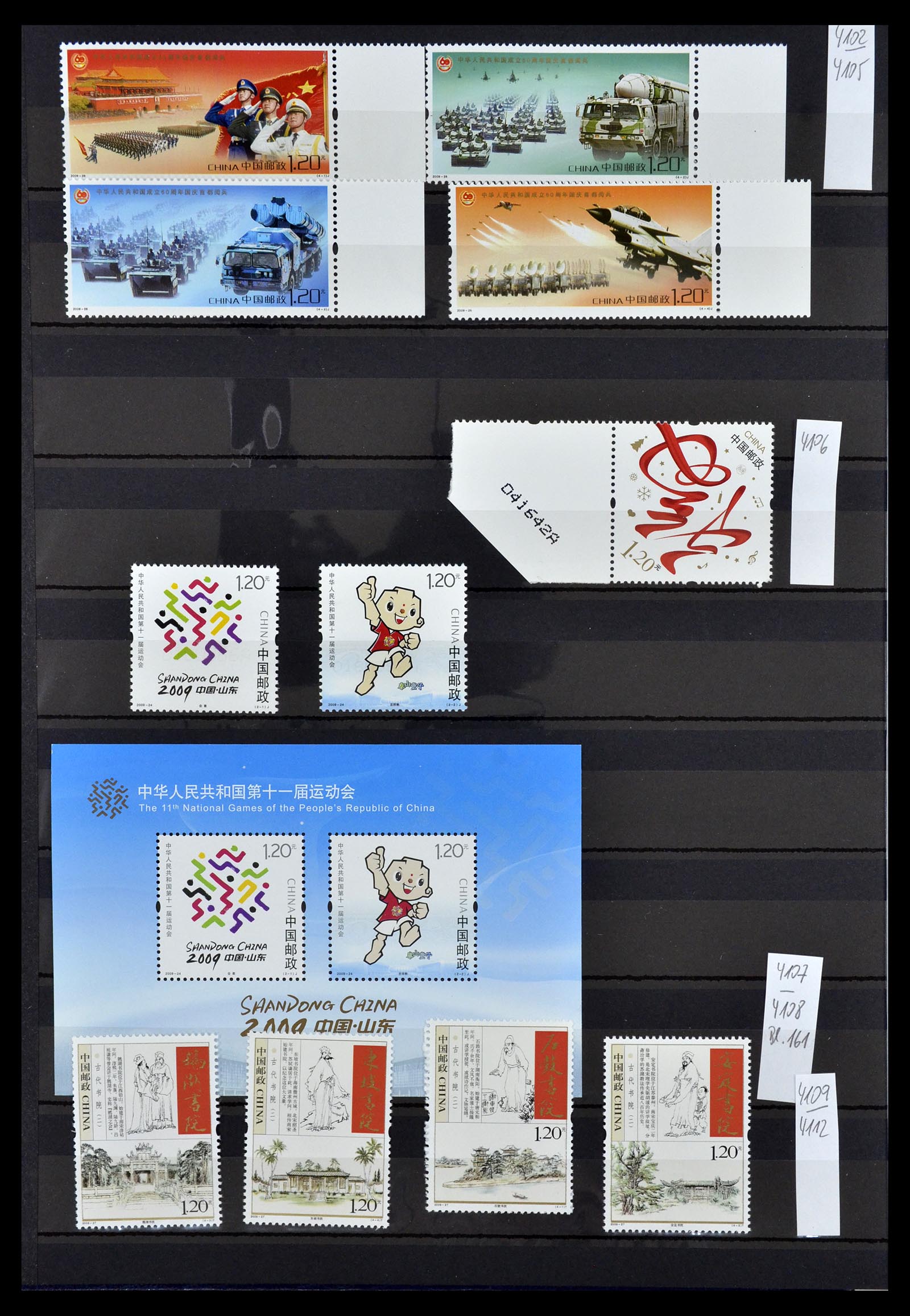 34957 098 - Postzegelverzameling 34957 China 2001-2013.