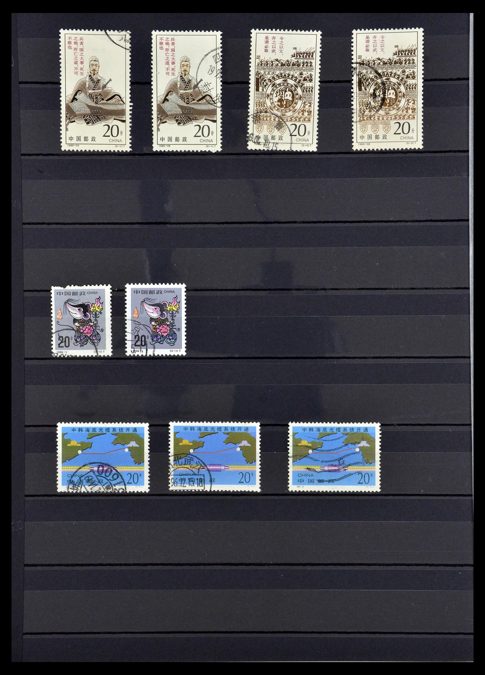 34957 159 - Postzegelverzameling 34957 China 2001-2013.