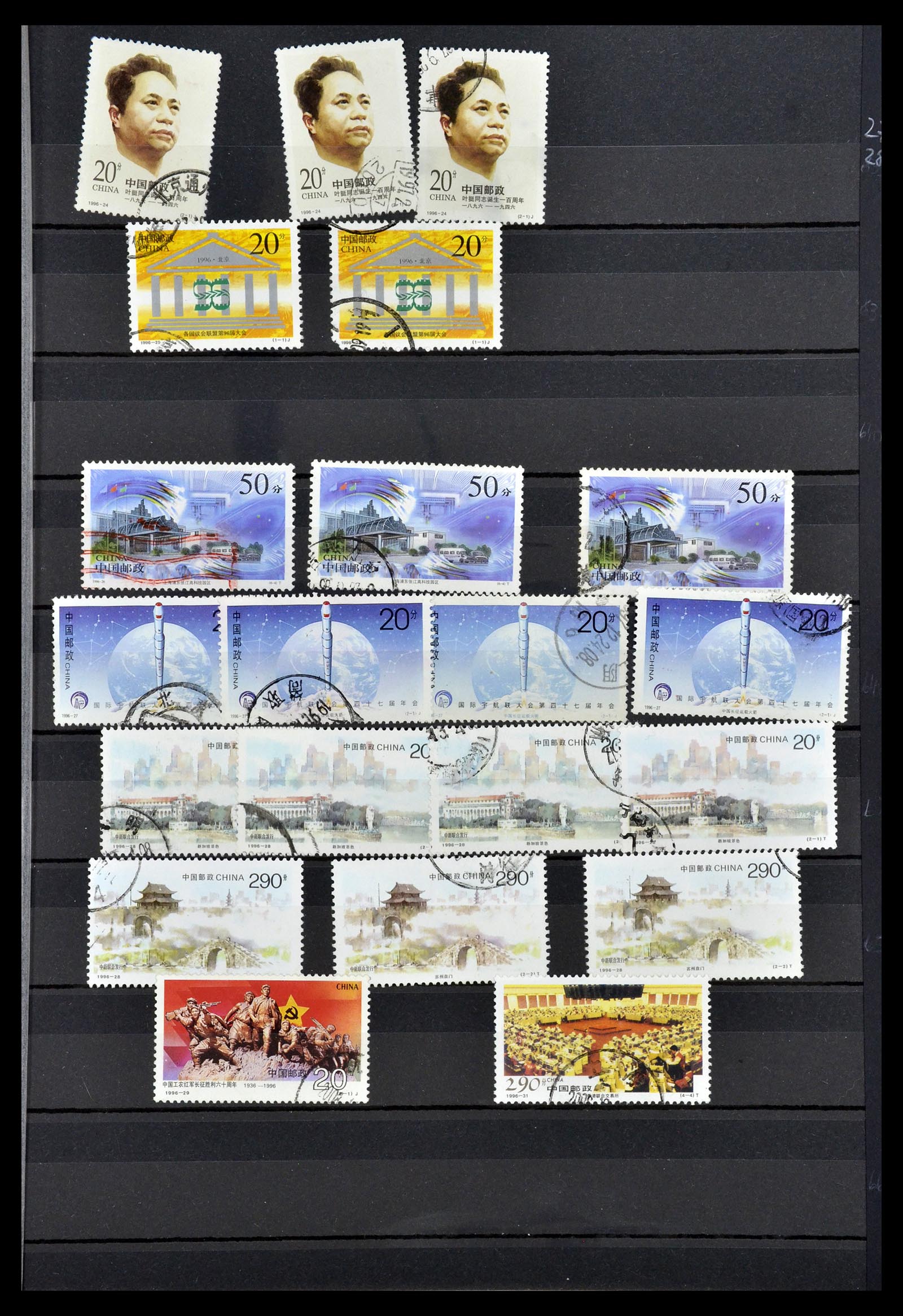 34957 164 - Postzegelverzameling 34957 China 2001-2013.