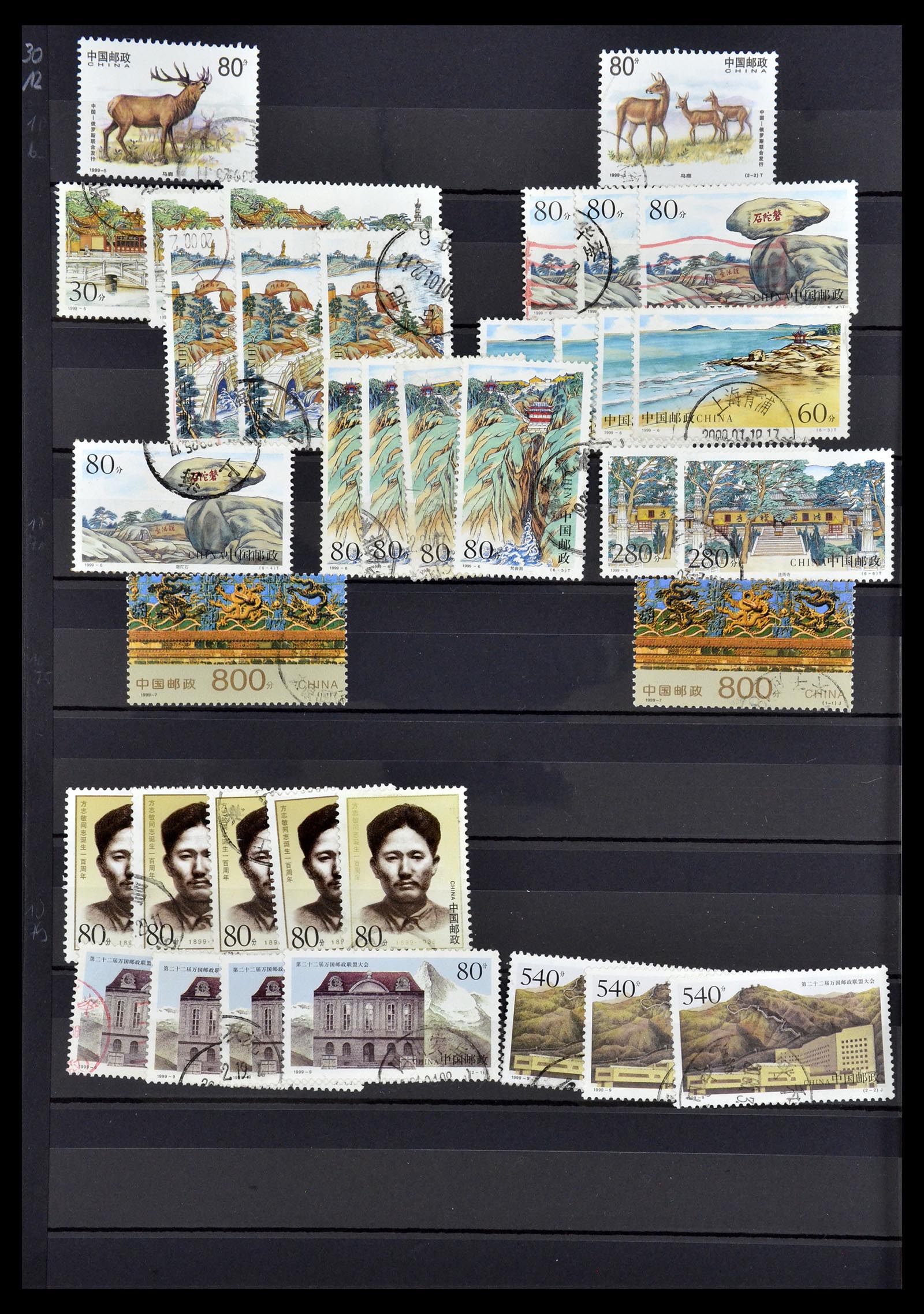 34957 181 - Postzegelverzameling 34957 China 2001-2013.