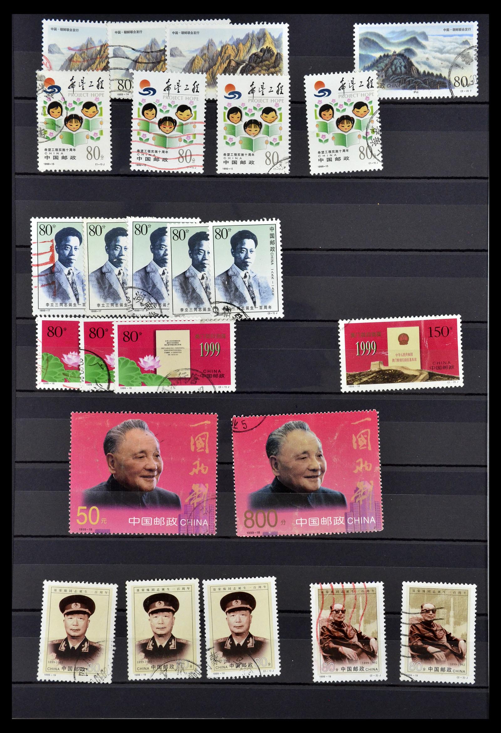 34957 185 - Postzegelverzameling 34957 China 2001-2013.