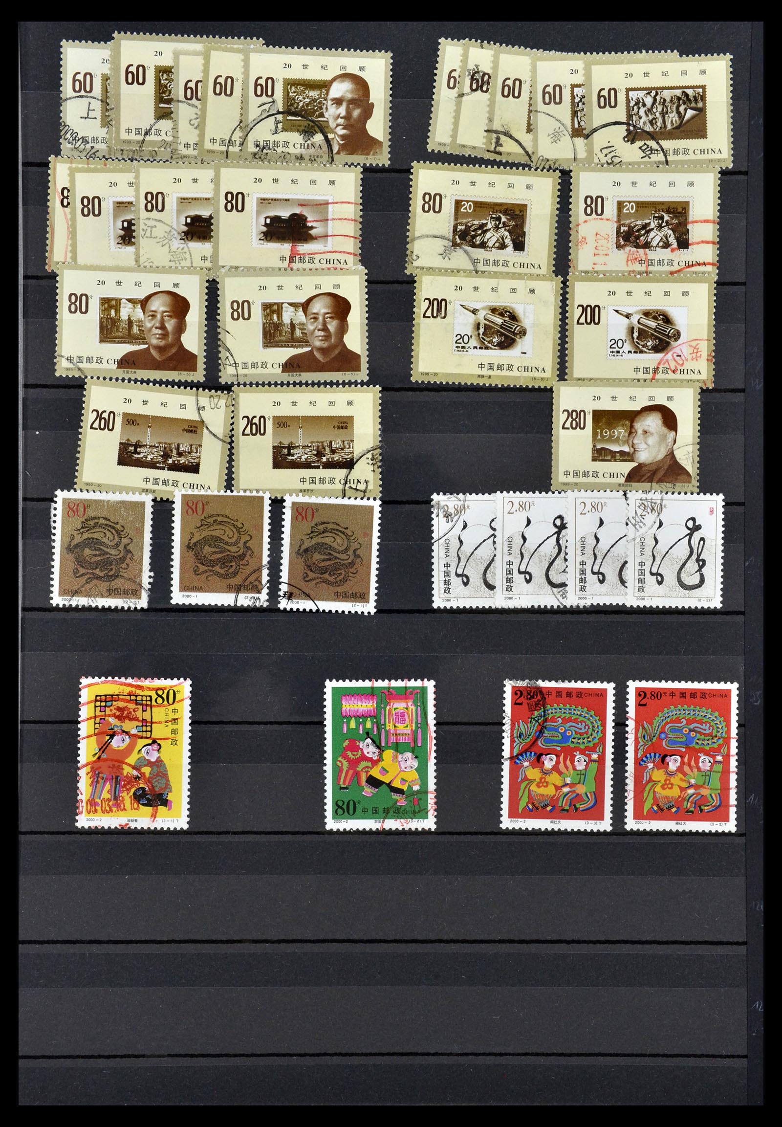 34957 186 - Postzegelverzameling 34957 China 2001-2013.