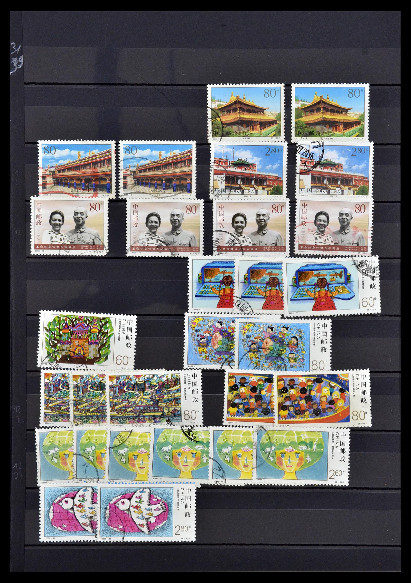 34957 189 - Postzegelverzameling 34957 China 2001-2013.
