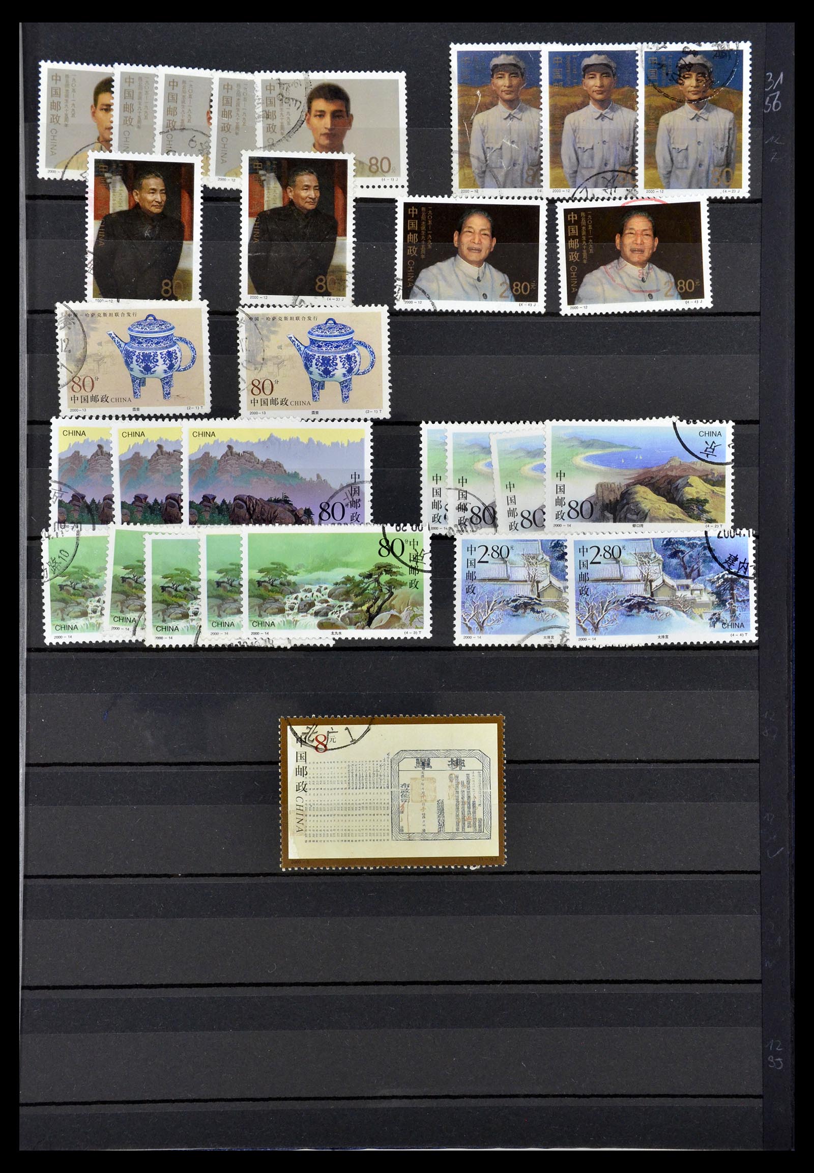 34957 190 - Postzegelverzameling 34957 China 2001-2013.