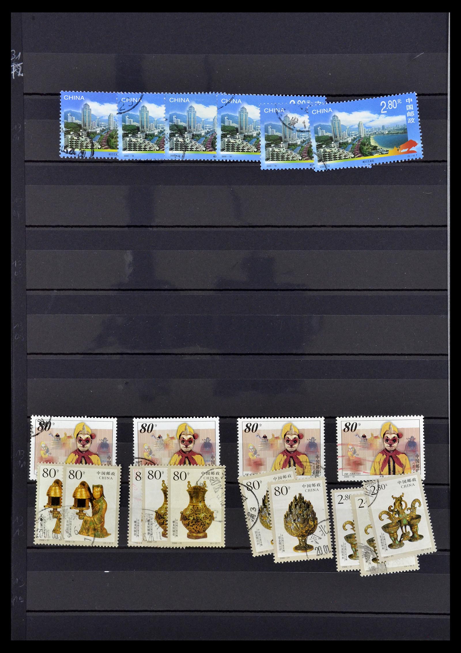 34957 191 - Postzegelverzameling 34957 China 2001-2013.