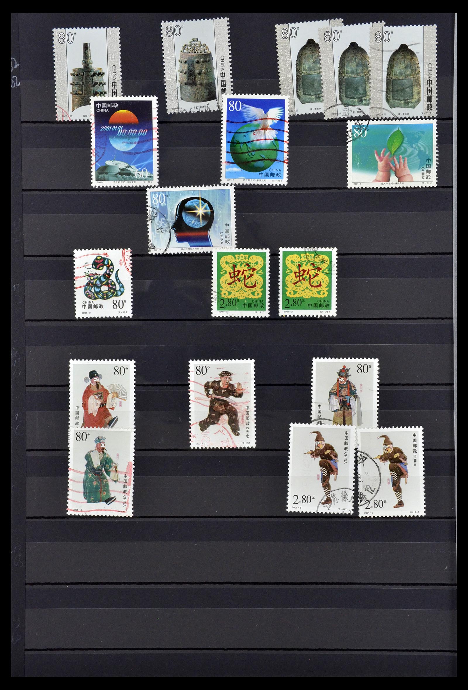 34957 193 - Postzegelverzameling 34957 China 2001-2013.