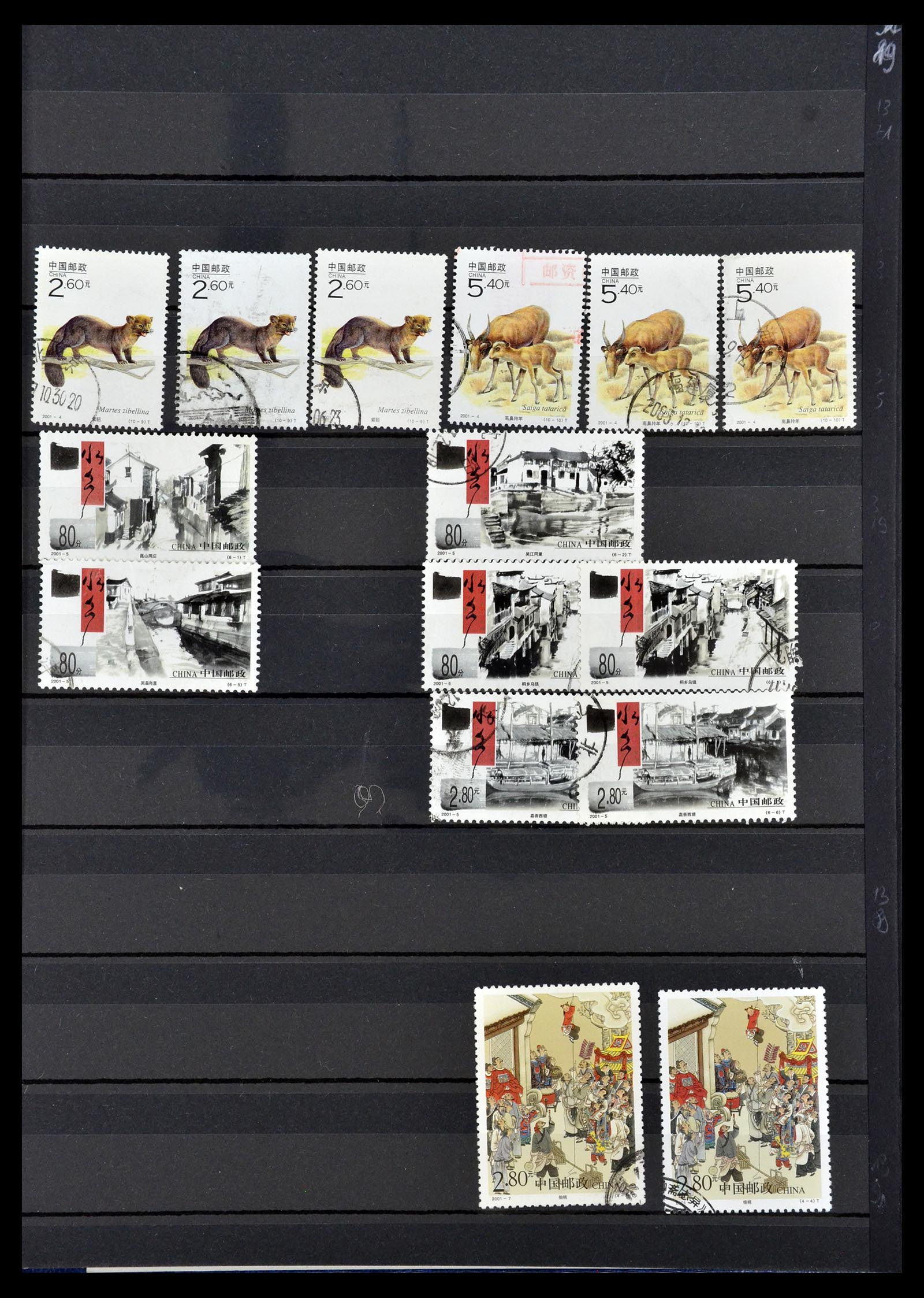 34957 194 - Postzegelverzameling 34957 China 2001-2013.
