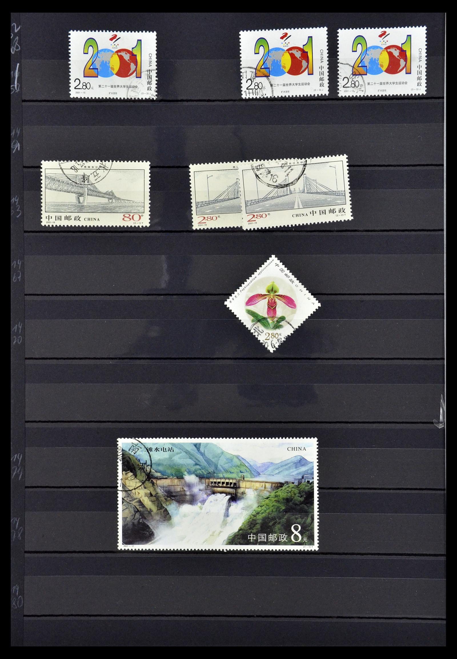 34957 197 - Postzegelverzameling 34957 China 2001-2013.