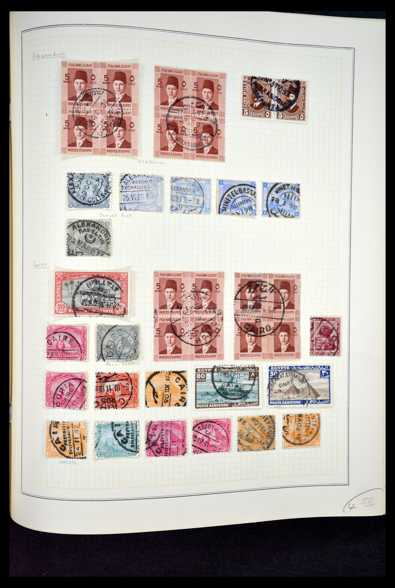 34966 121 - Stamp Collection 34966 Egypt 1866-1984.