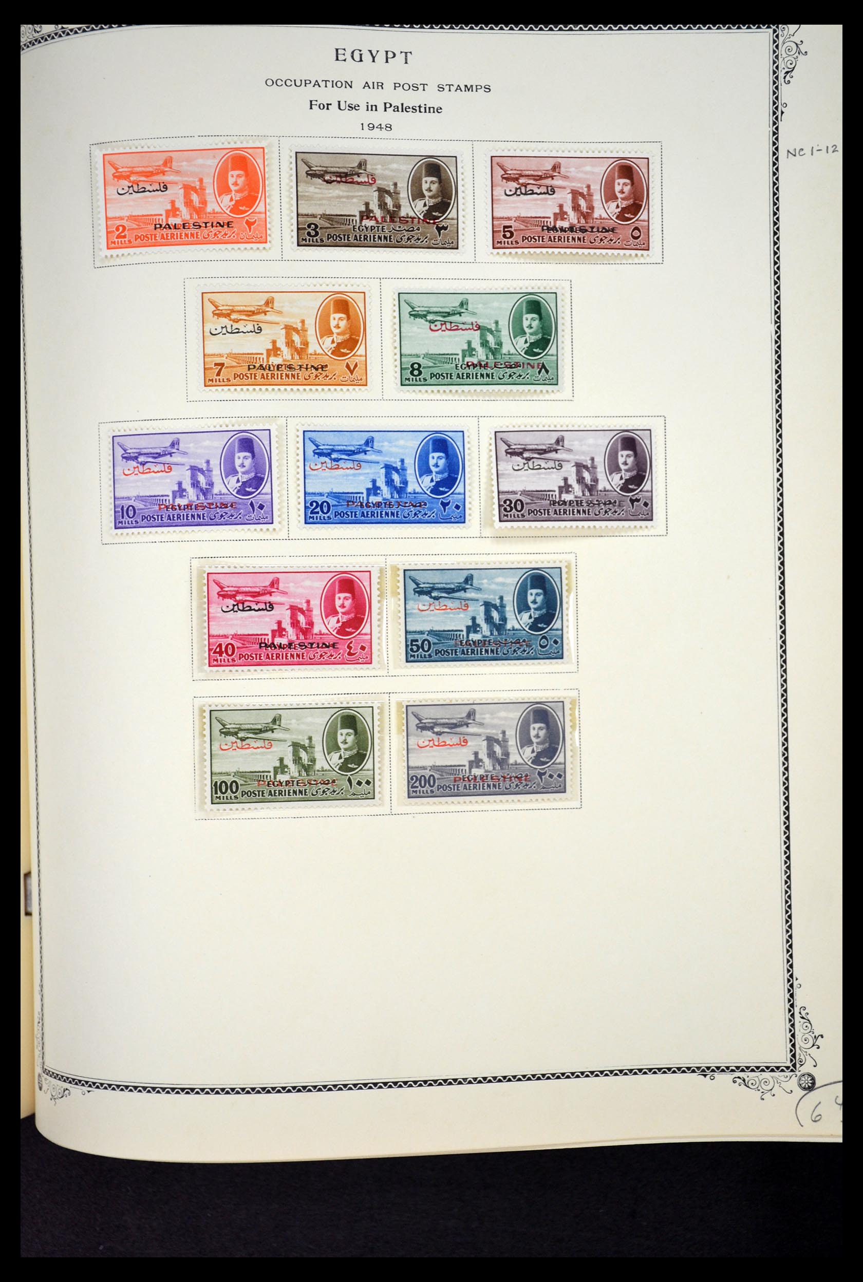 34966 127 - Stamp Collection 34966 Egypt 1866-1984.