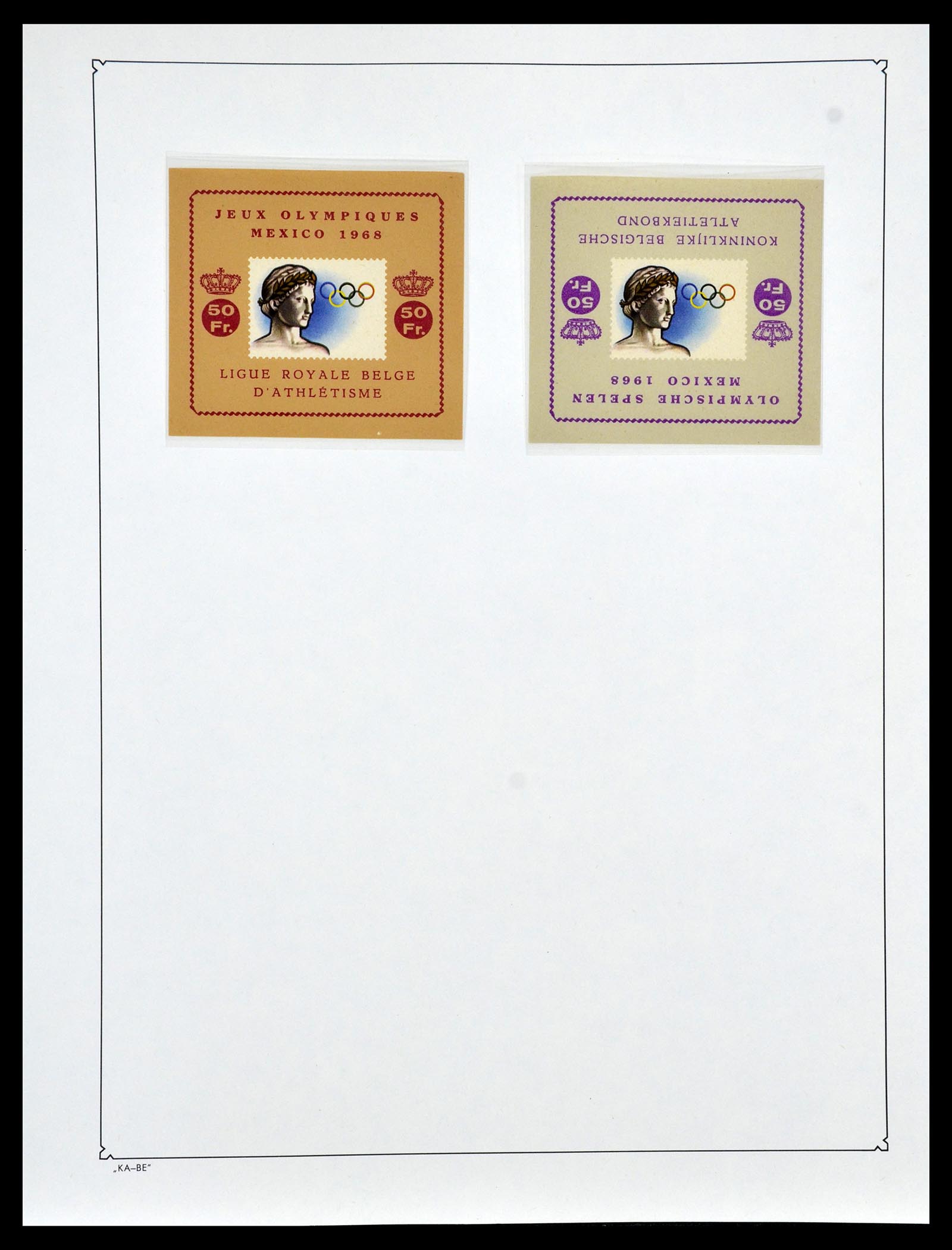 35034 251 - Postzegelverzameling 35034 België 1849-1982.