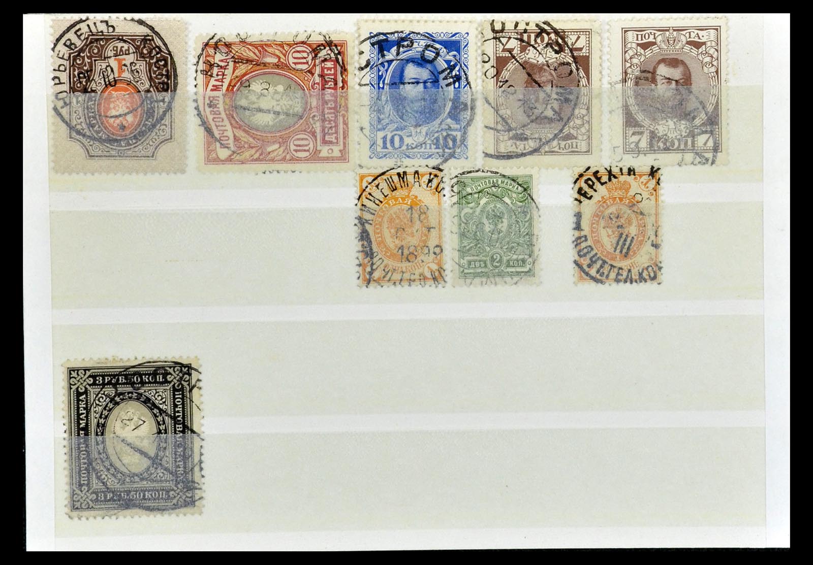 35038 079 - Postzegelverzameling 35038 Rusland afstempelingen 1864-1919.