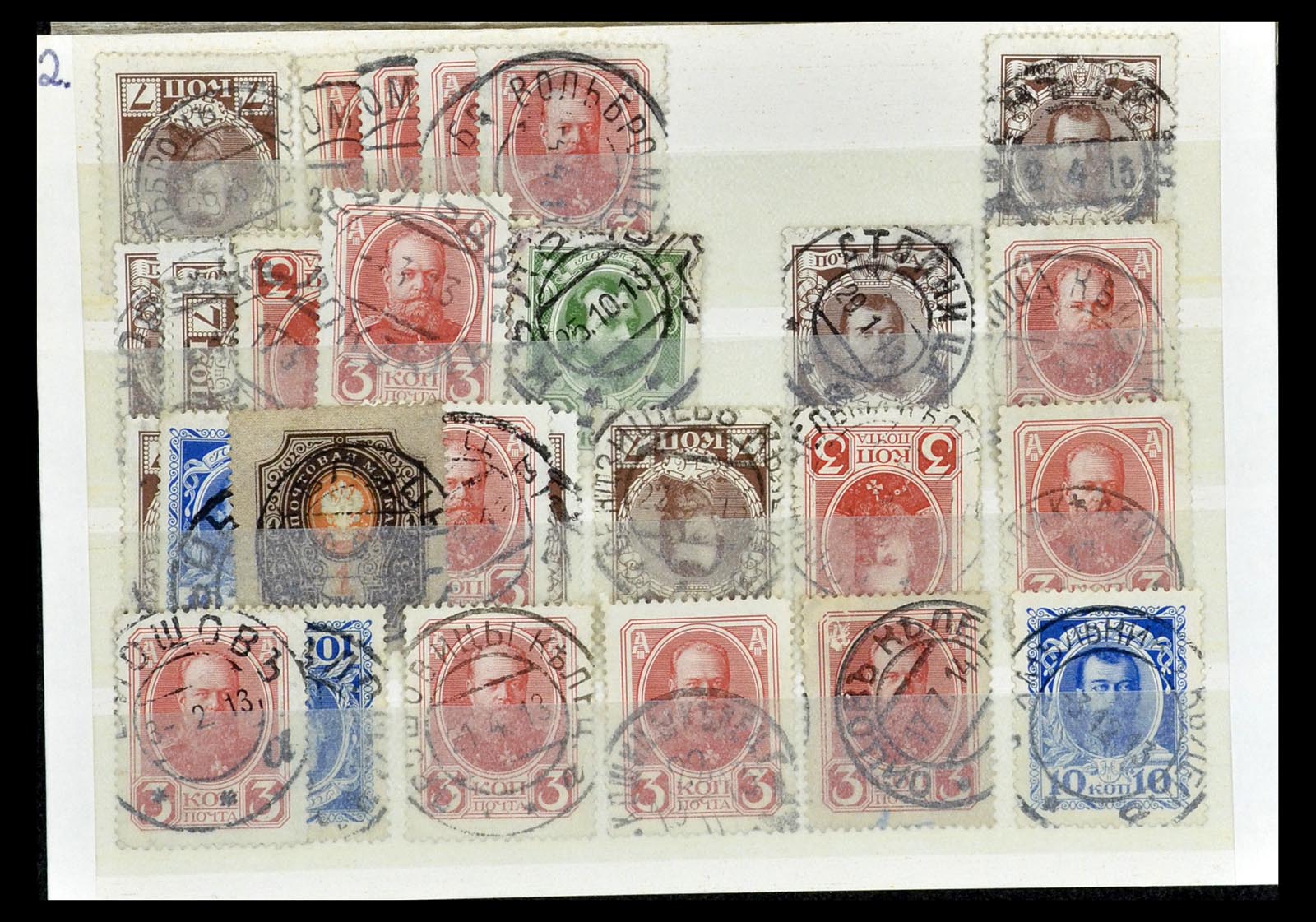 35038 094 - Postzegelverzameling 35038 Rusland afstempelingen 1864-1919.