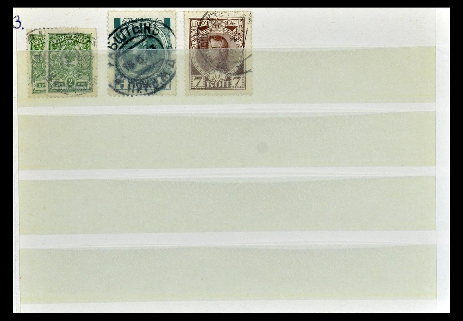 35038 095 - Postzegelverzameling 35038 Rusland afstempelingen 1864-1919.
