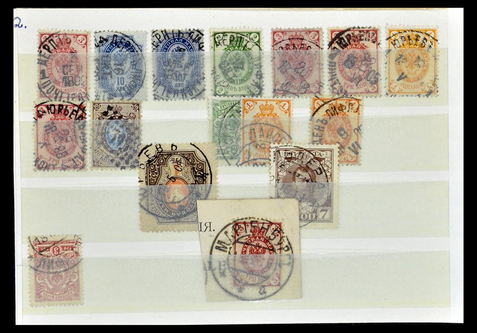 35038 100 - Postzegelverzameling 35038 Rusland afstempelingen 1864-1919.