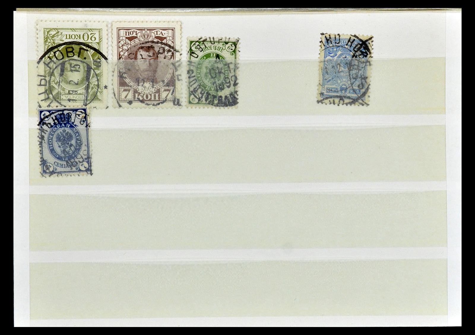 35038 120 - Postzegelverzameling 35038 Rusland afstempelingen 1864-1919.