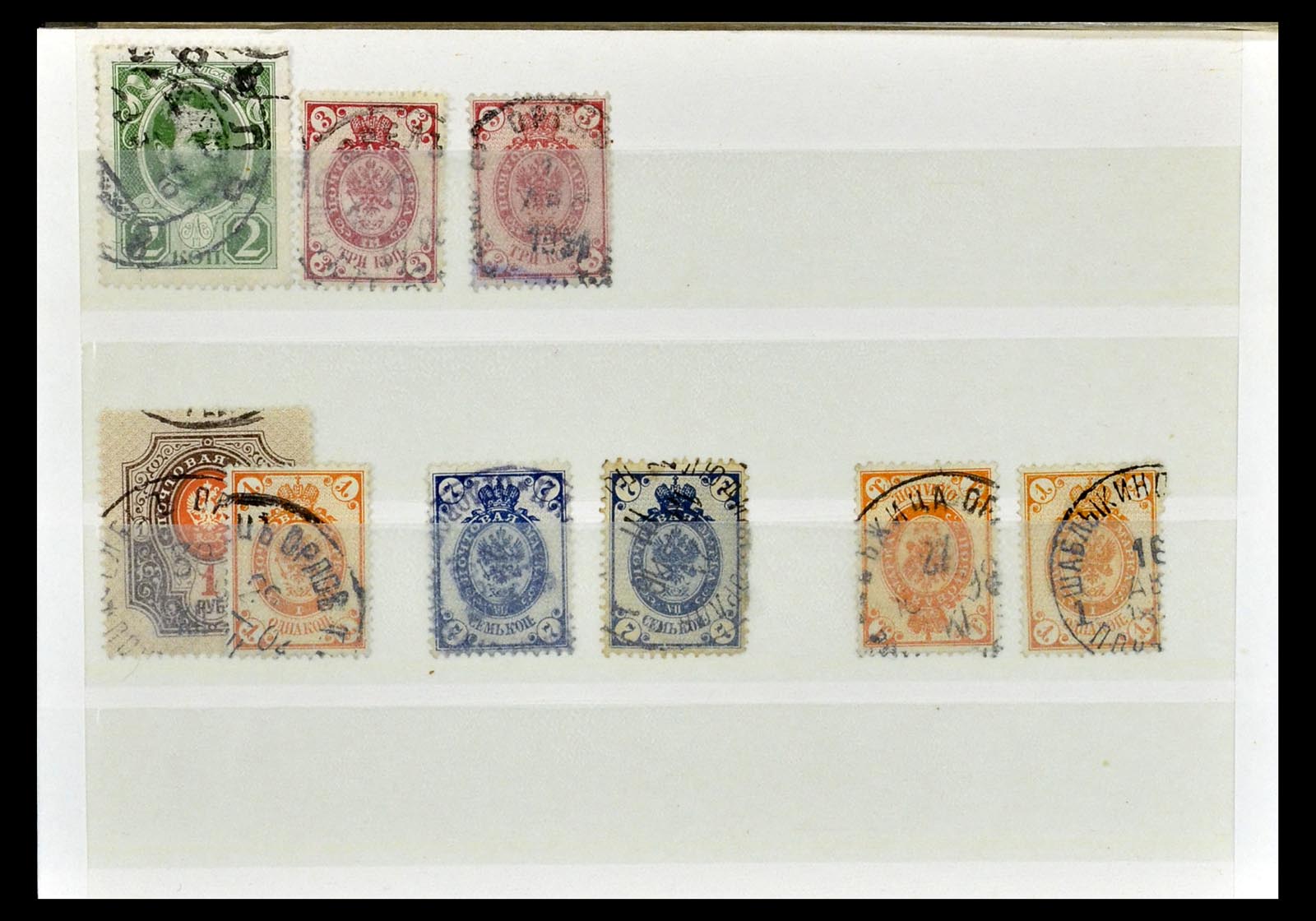 35038 122 - Postzegelverzameling 35038 Rusland afstempelingen 1864-1919.