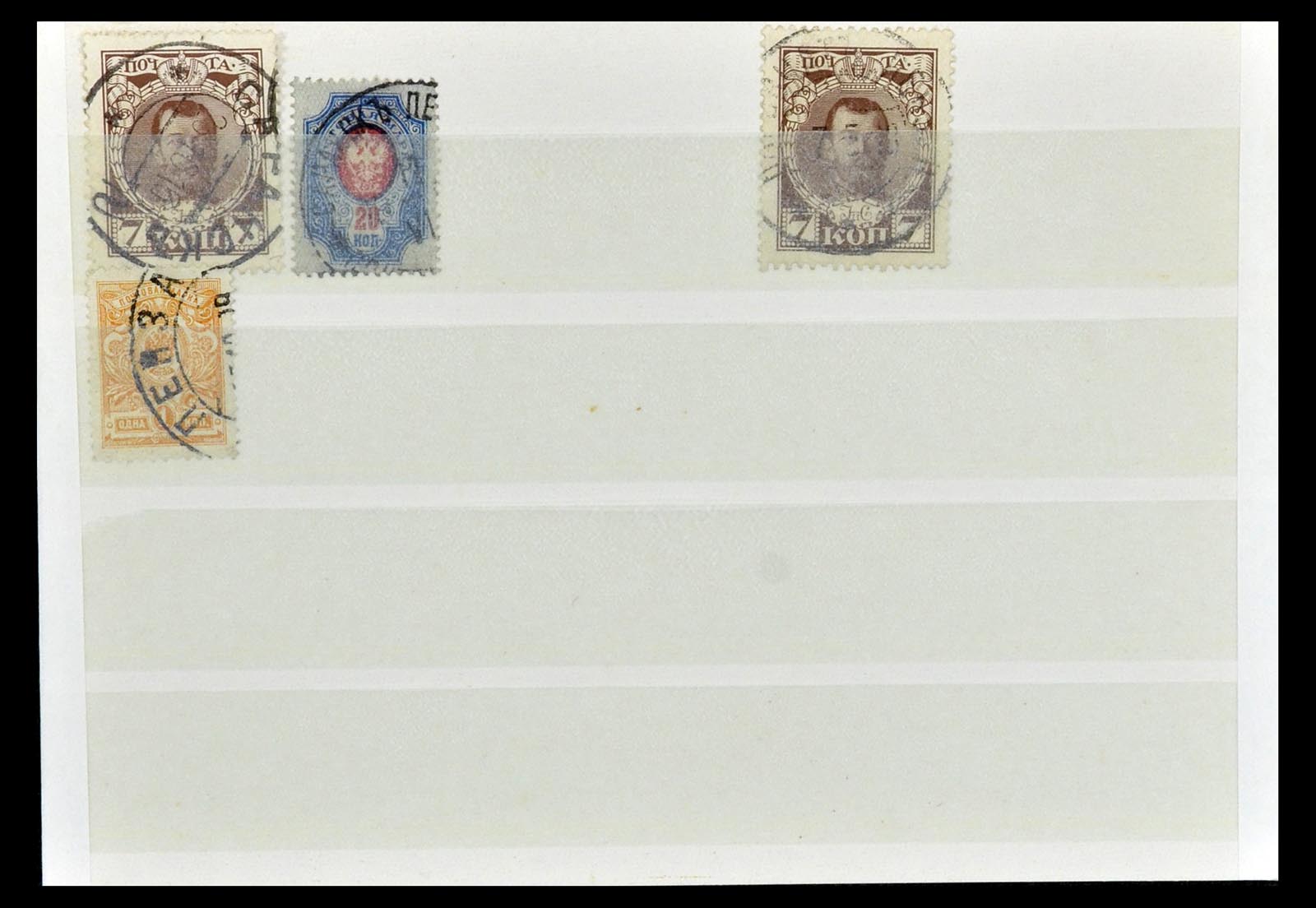 35038 126 - Postzegelverzameling 35038 Rusland afstempelingen 1864-1919.