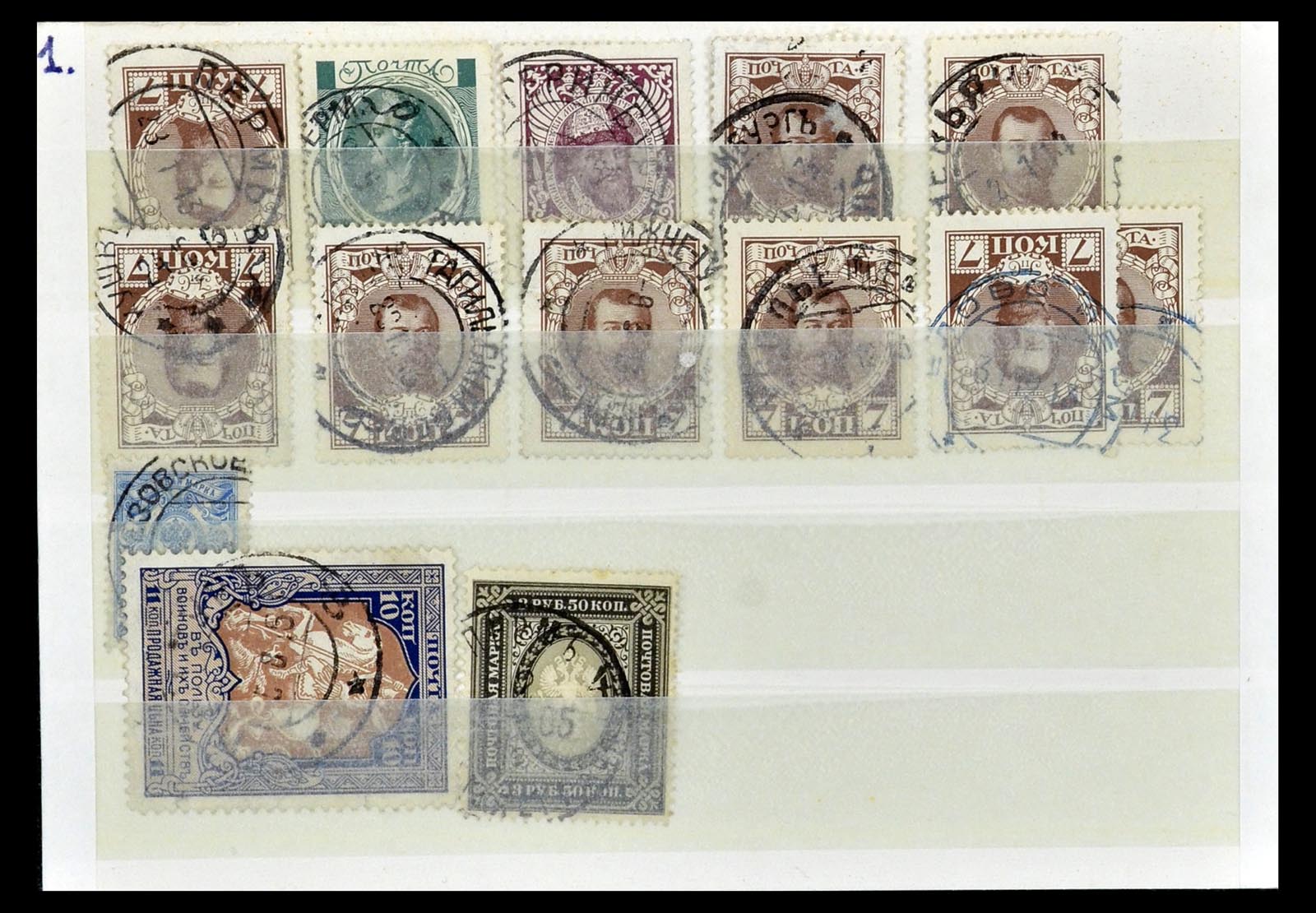 35038 127 - Postzegelverzameling 35038 Rusland afstempelingen 1864-1919.