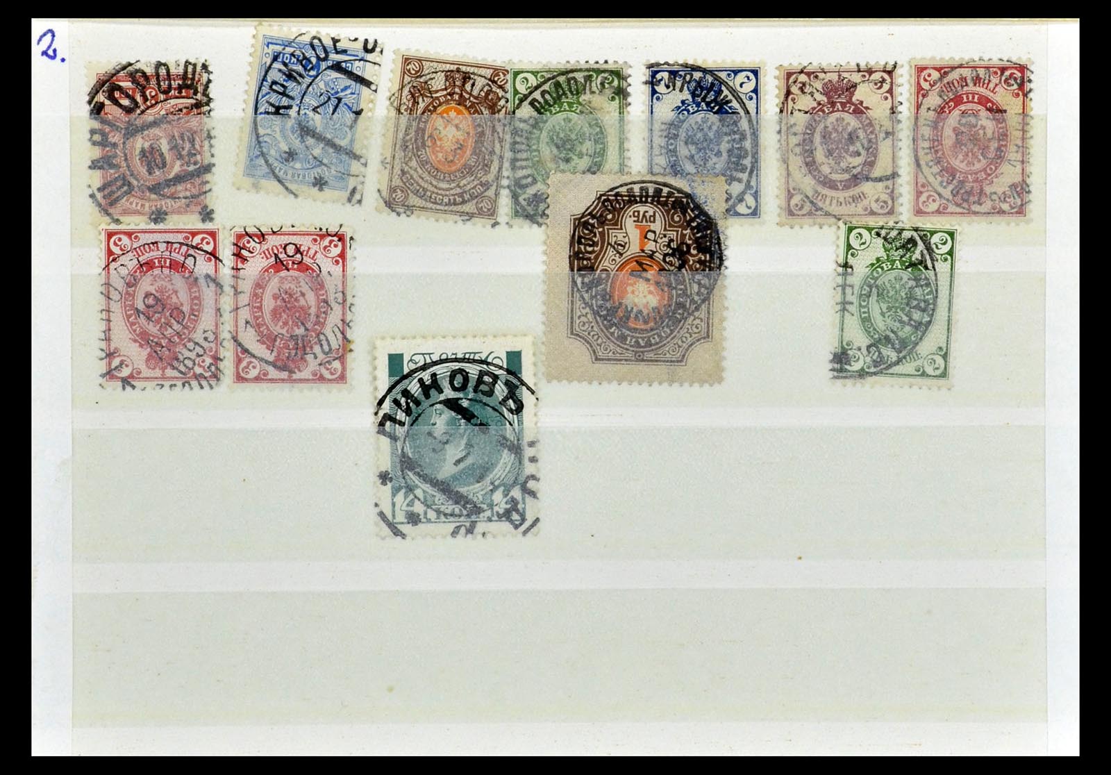 35038 137 - Postzegelverzameling 35038 Rusland afstempelingen 1864-1919.
