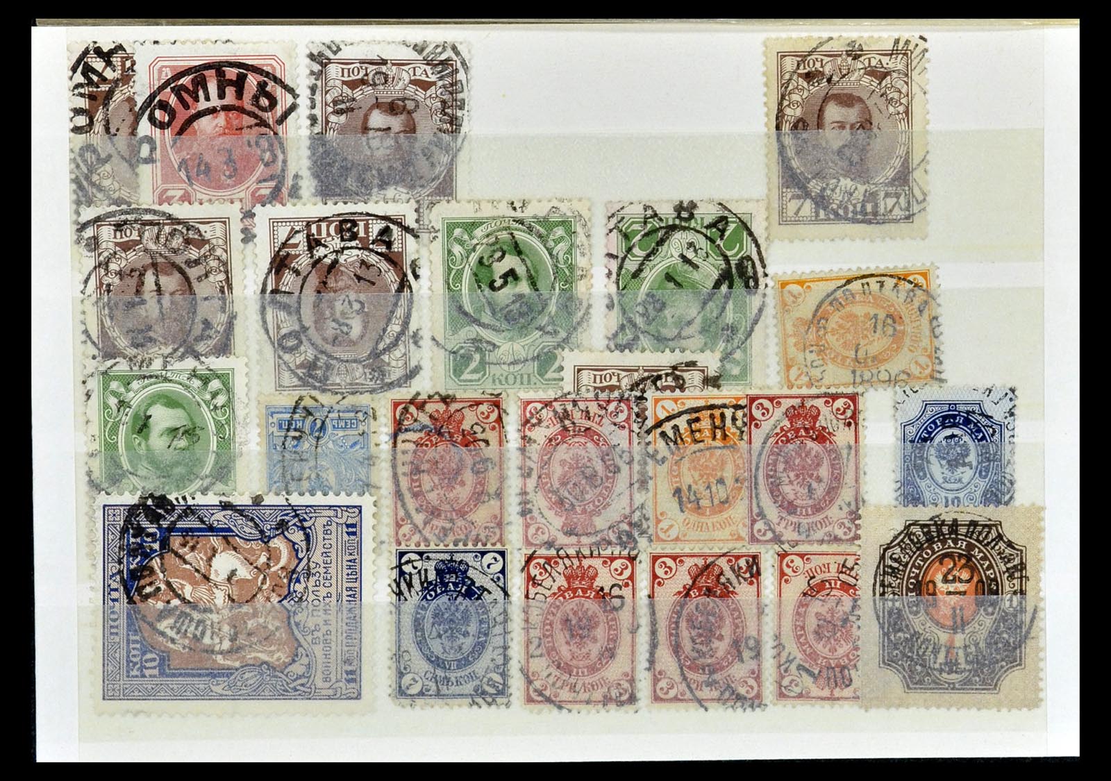 35038 139 - Postzegelverzameling 35038 Rusland afstempelingen 1864-1919.