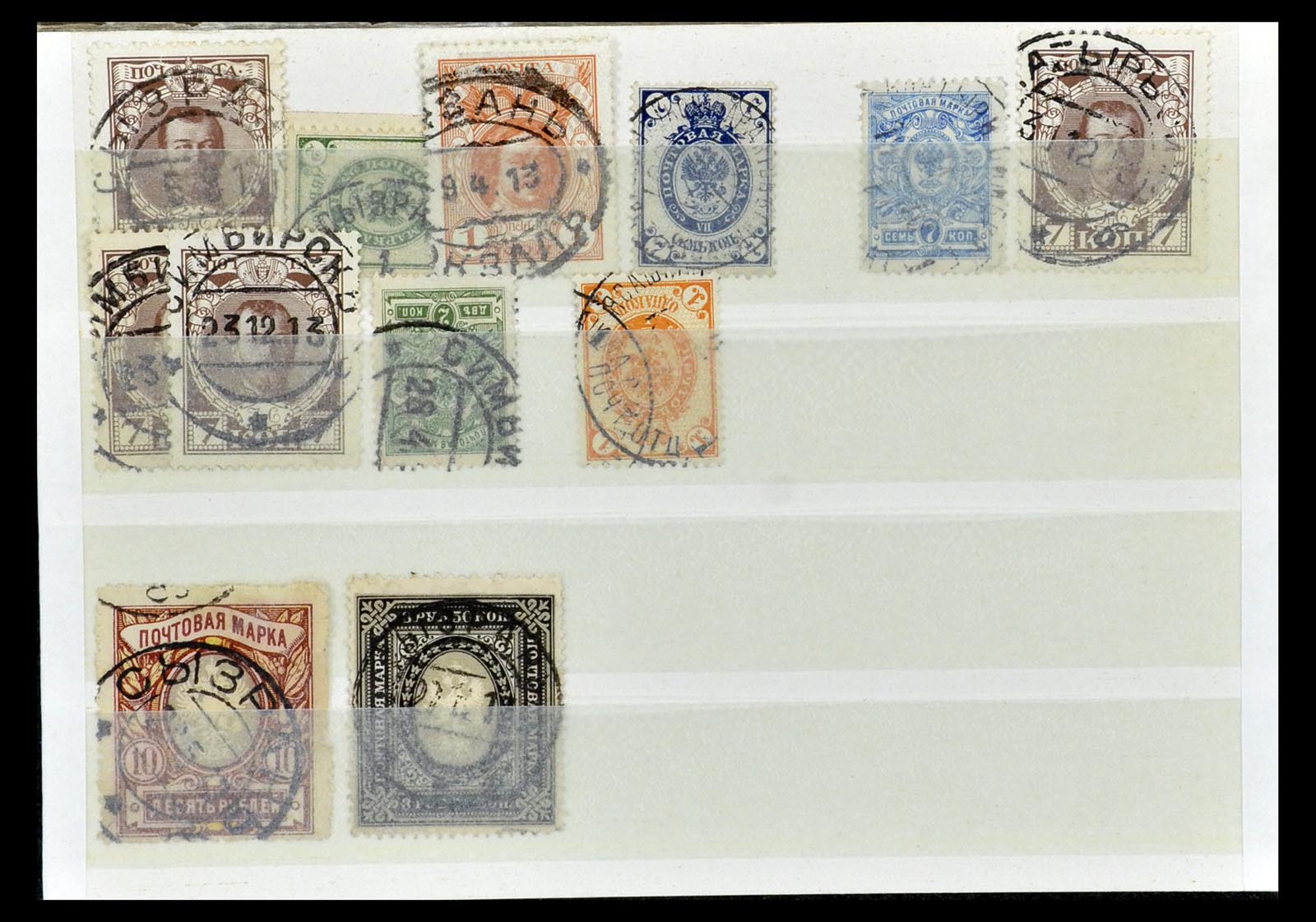 35038 141 - Postzegelverzameling 35038 Rusland afstempelingen 1864-1919.