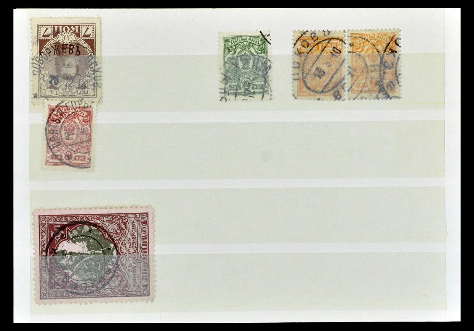 35038 143 - Postzegelverzameling 35038 Rusland afstempelingen 1864-1919.