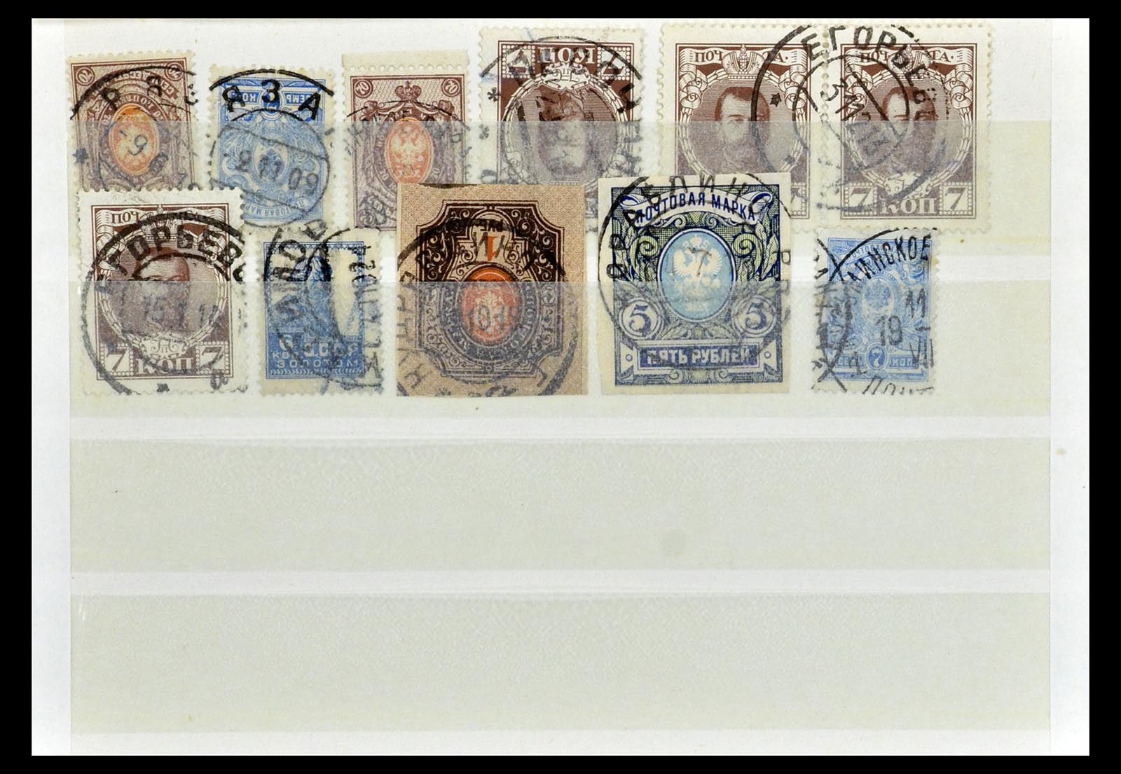 35038 147 - Postzegelverzameling 35038 Rusland afstempelingen 1864-1919.