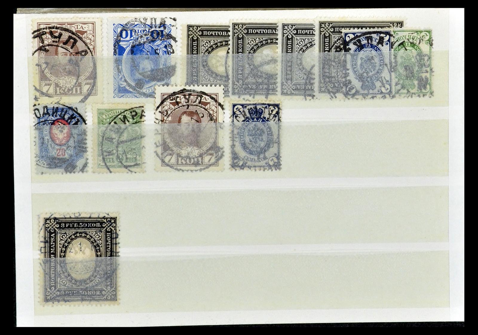 35038 157 - Postzegelverzameling 35038 Rusland afstempelingen 1864-1919.