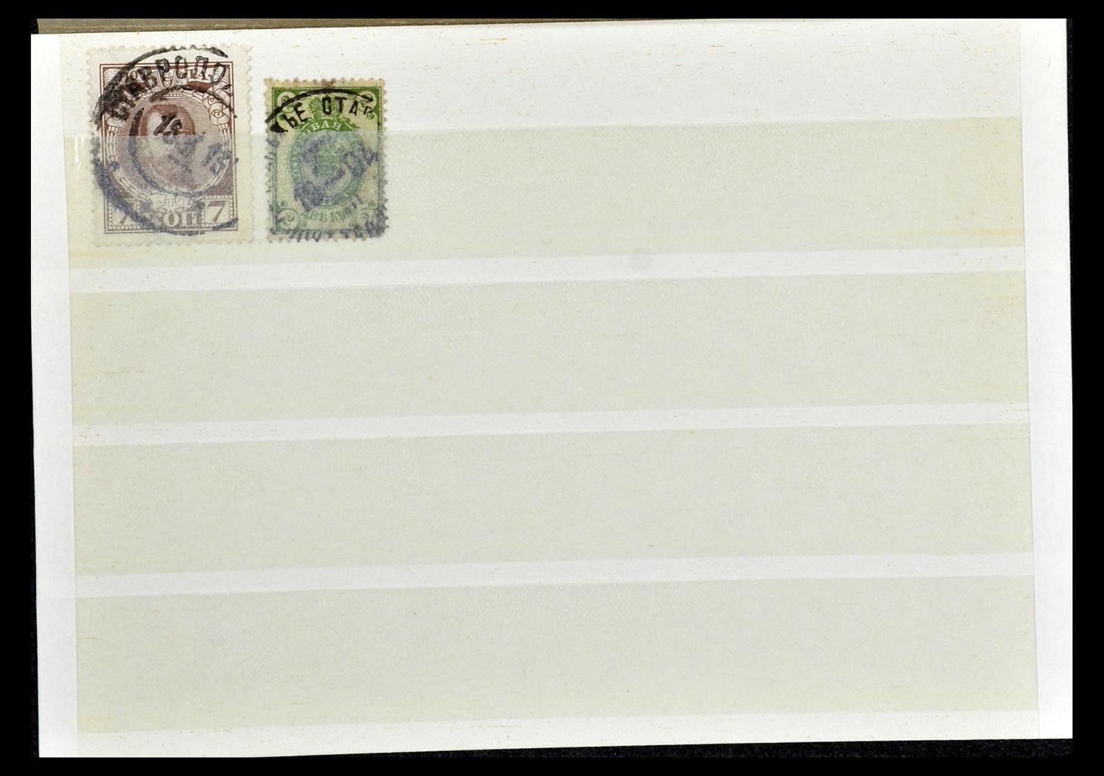 35038 170 - Postzegelverzameling 35038 Rusland afstempelingen 1864-1919.