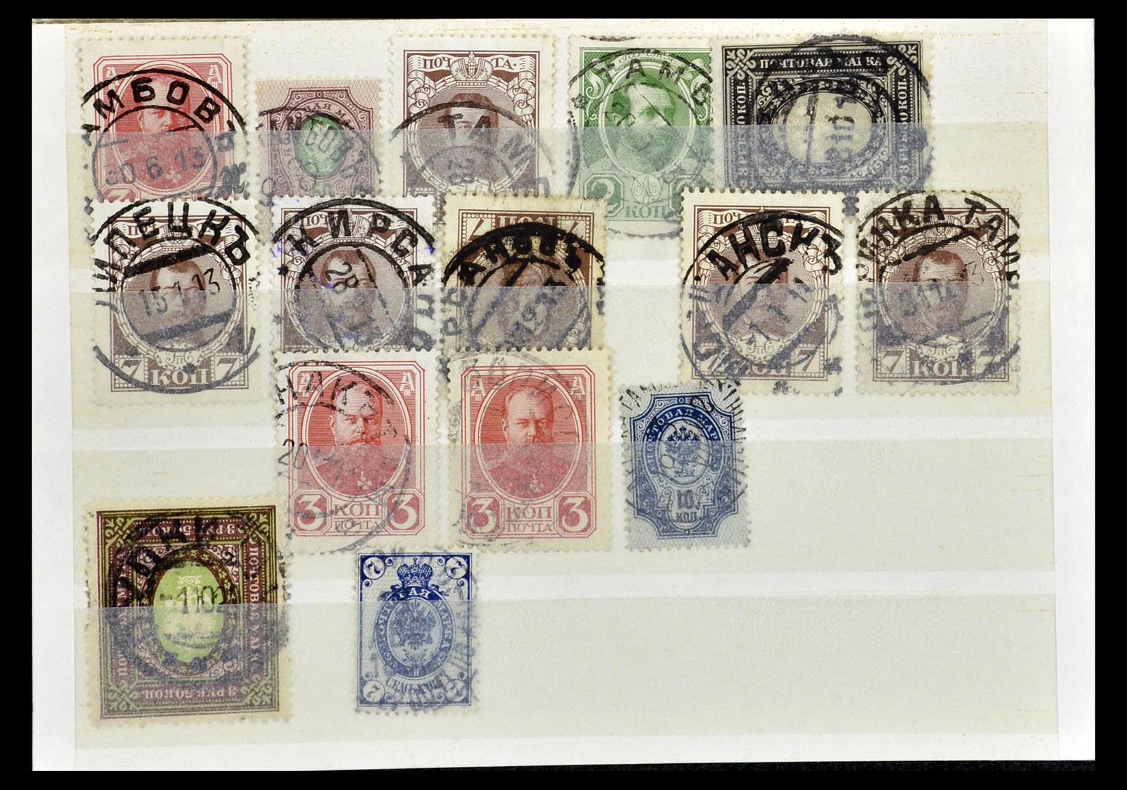35038 172 - Postzegelverzameling 35038 Rusland afstempelingen 1864-1919.