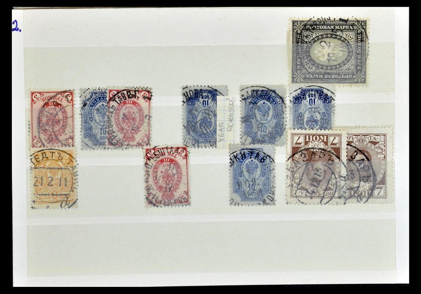 35038 175 - Postzegelverzameling 35038 Rusland afstempelingen 1864-1919.