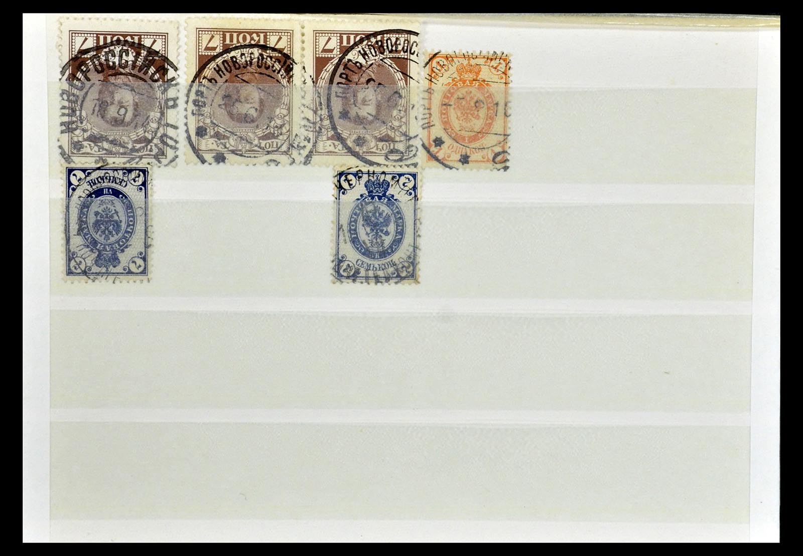 35038 177 - Postzegelverzameling 35038 Rusland afstempelingen 1864-1919.