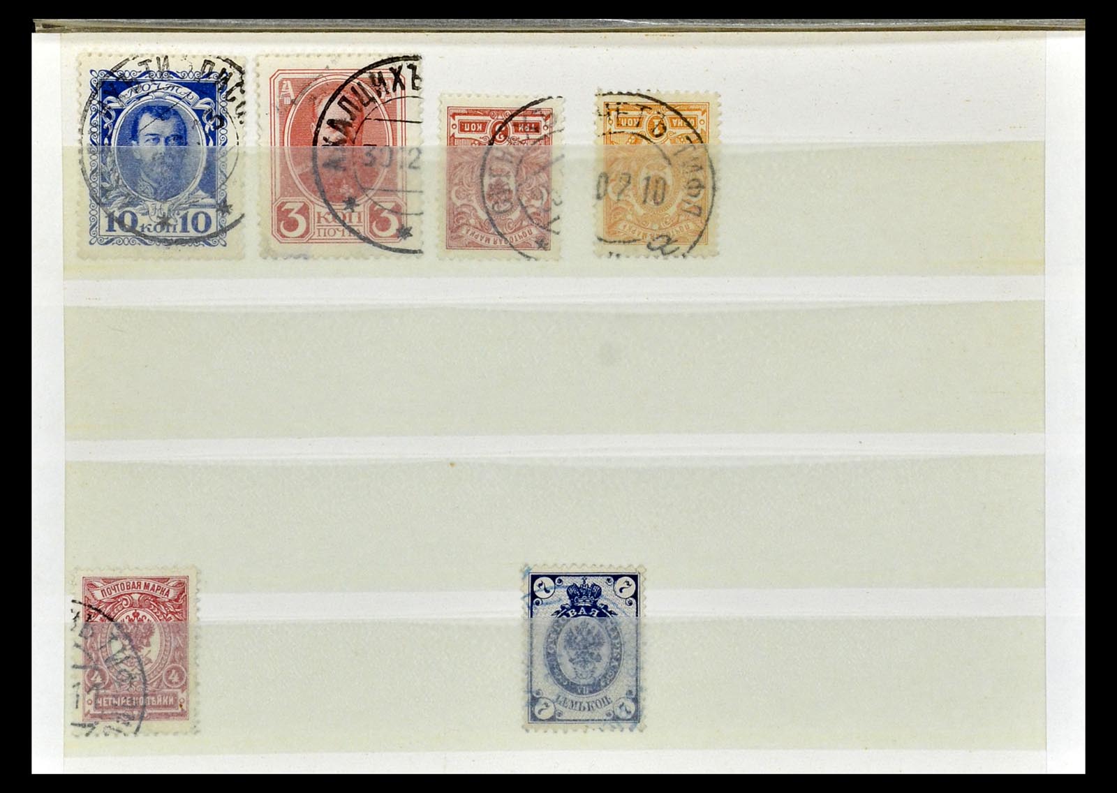 35038 181 - Postzegelverzameling 35038 Rusland afstempelingen 1864-1919.