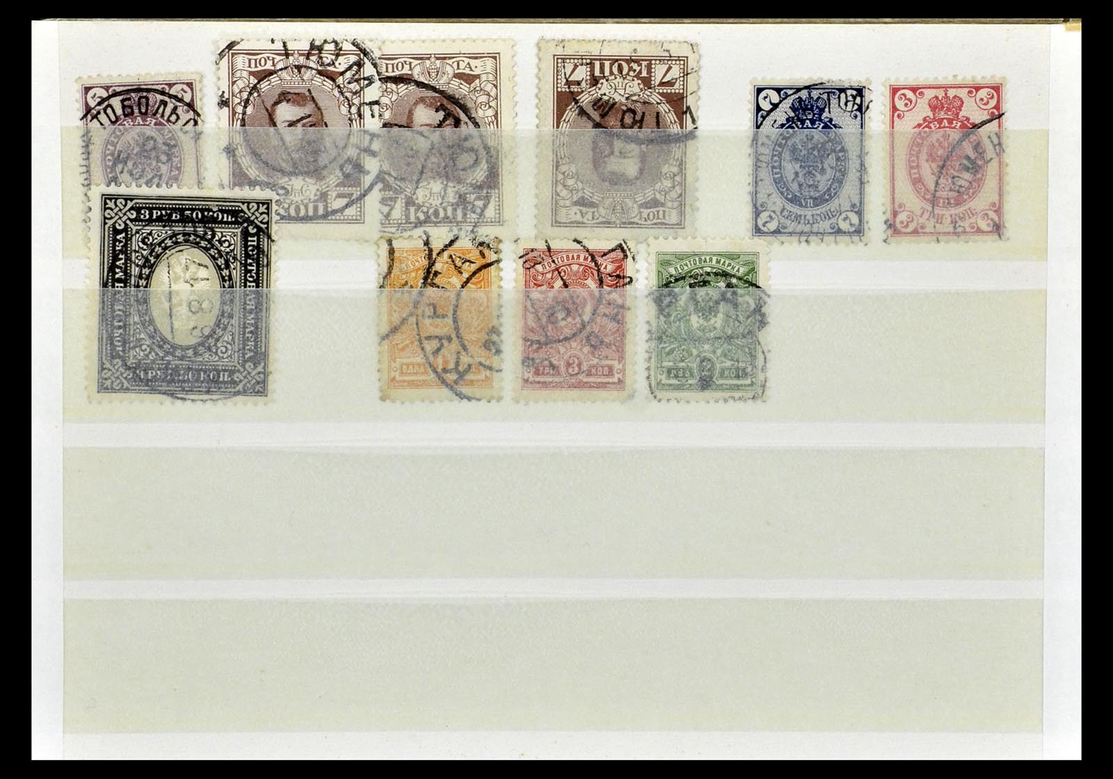 35038 185 - Postzegelverzameling 35038 Rusland afstempelingen 1864-1919.