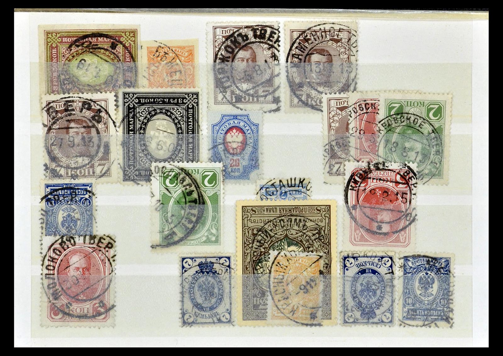 35038 197 - Postzegelverzameling 35038 Rusland afstempelingen 1864-1919.