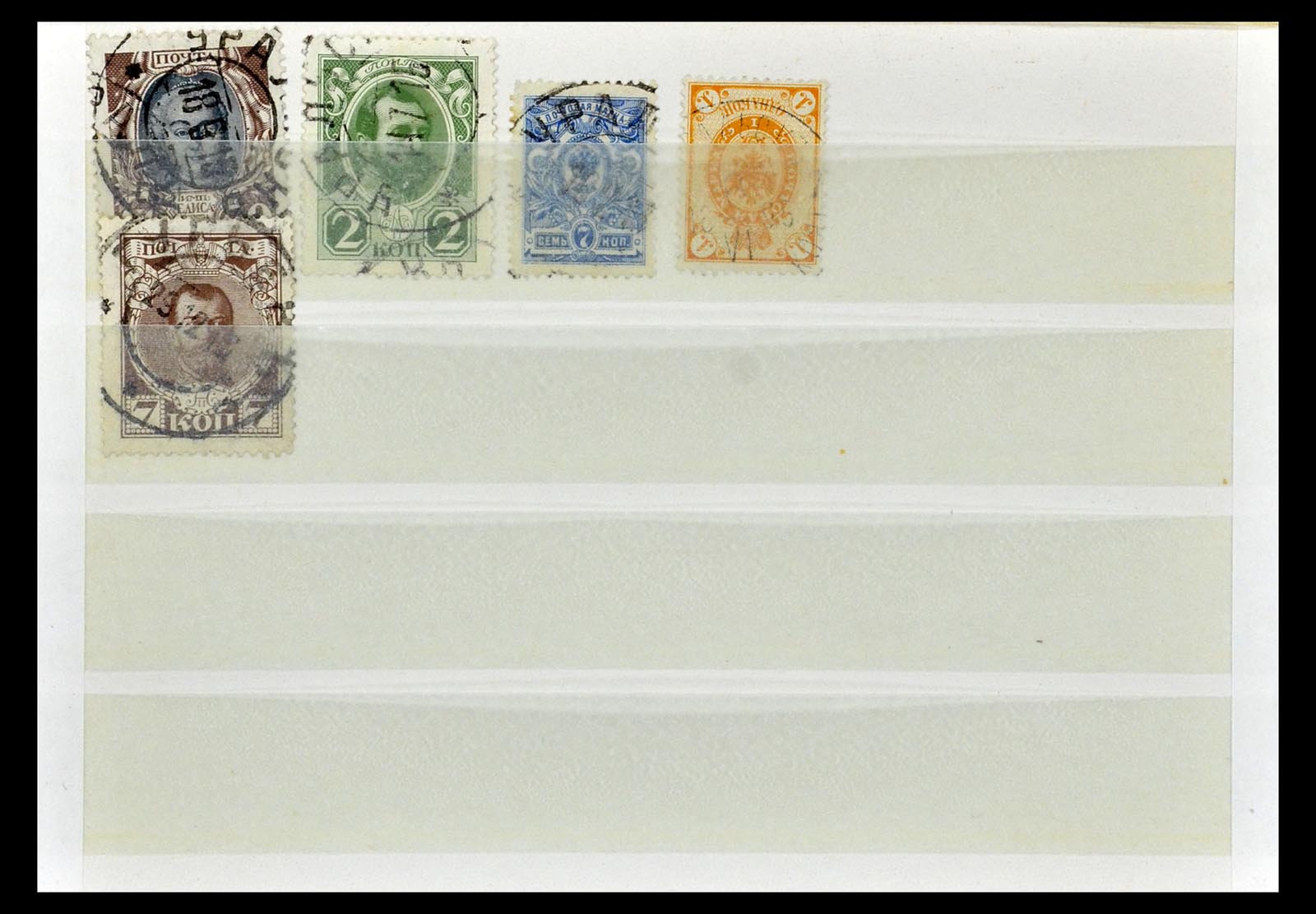 35038 201 - Postzegelverzameling 35038 Rusland afstempelingen 1864-1919.