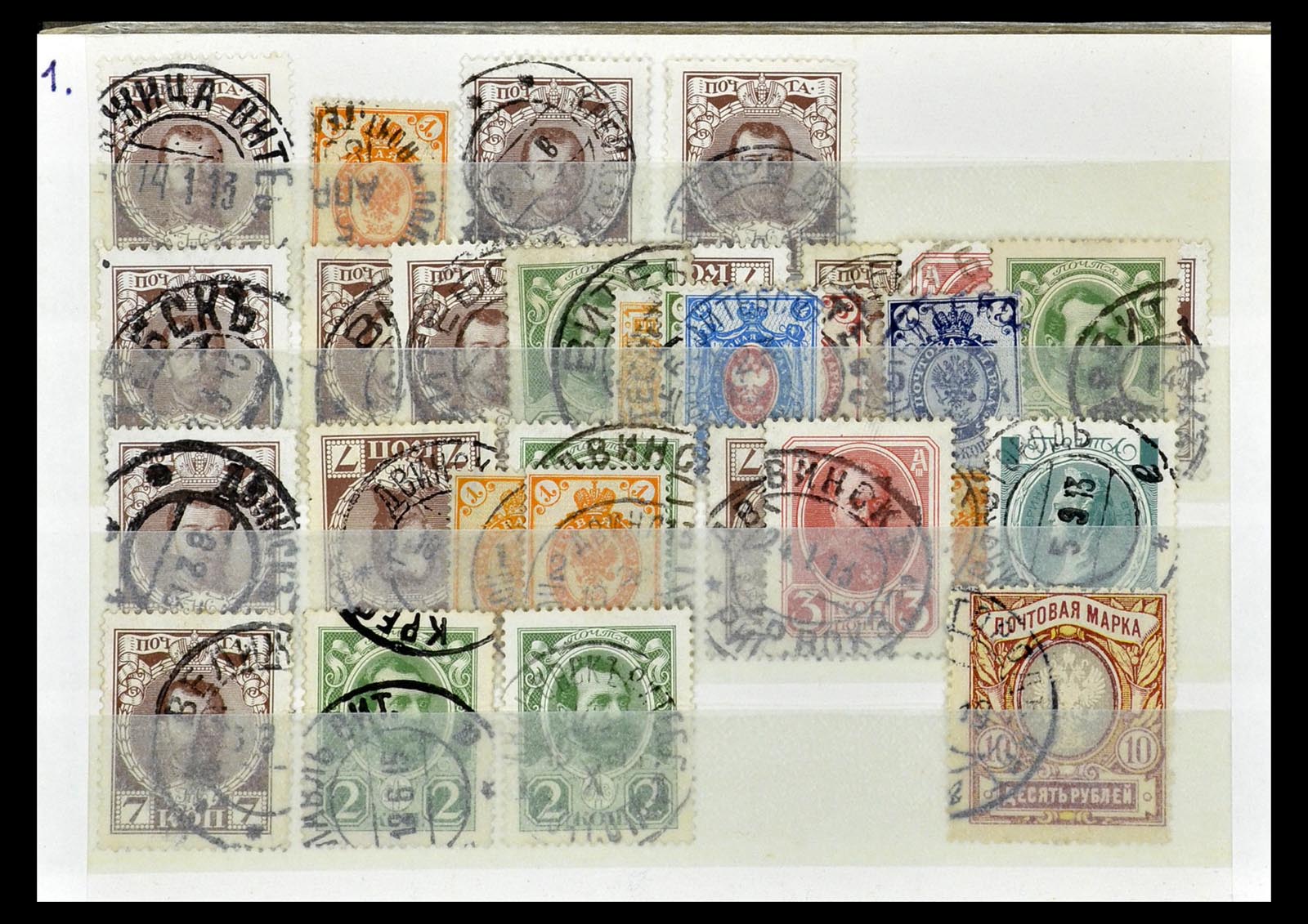 35038 205 - Postzegelverzameling 35038 Rusland afstempelingen 1864-1919.